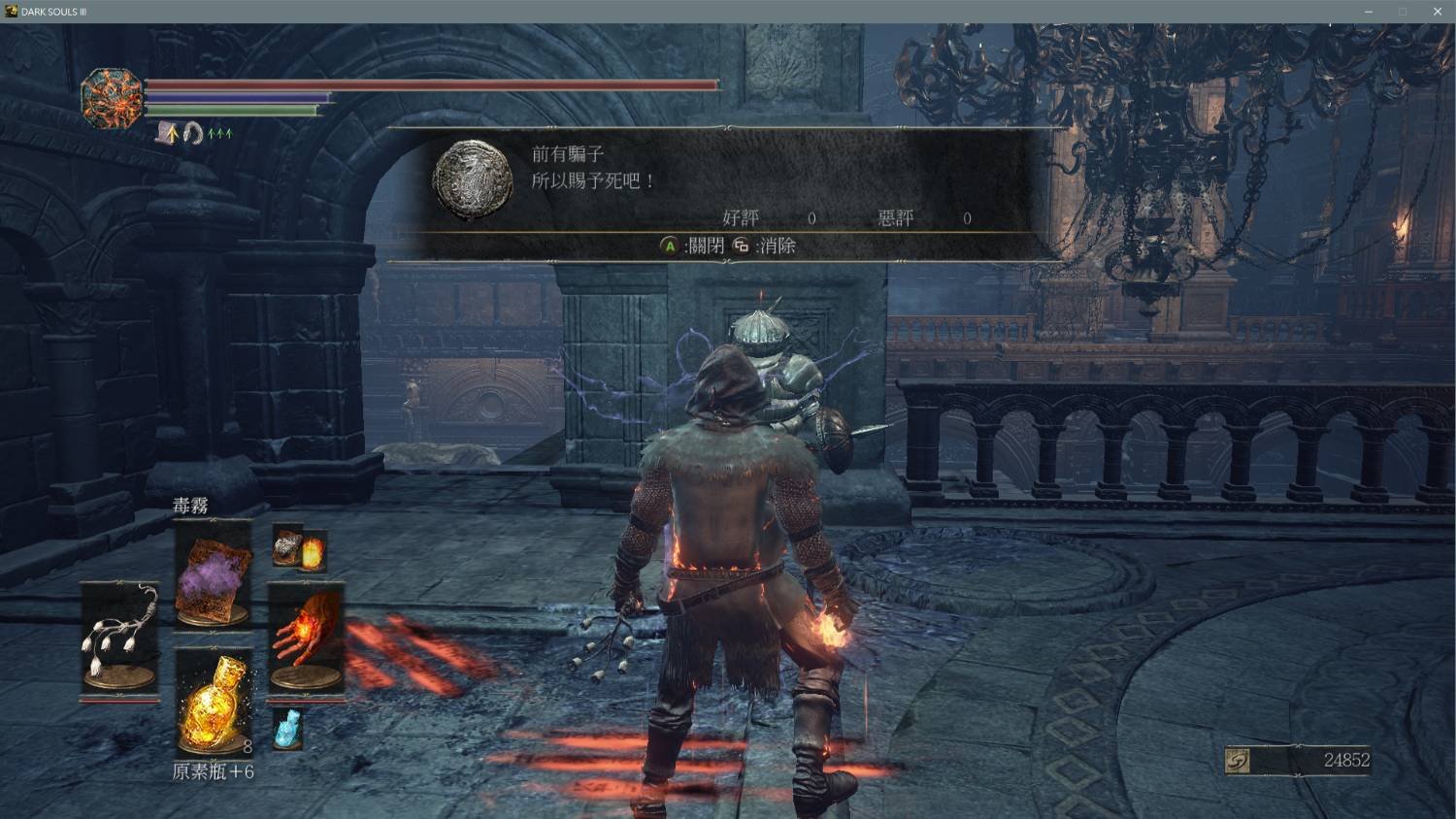 死亡搁浅 截图19