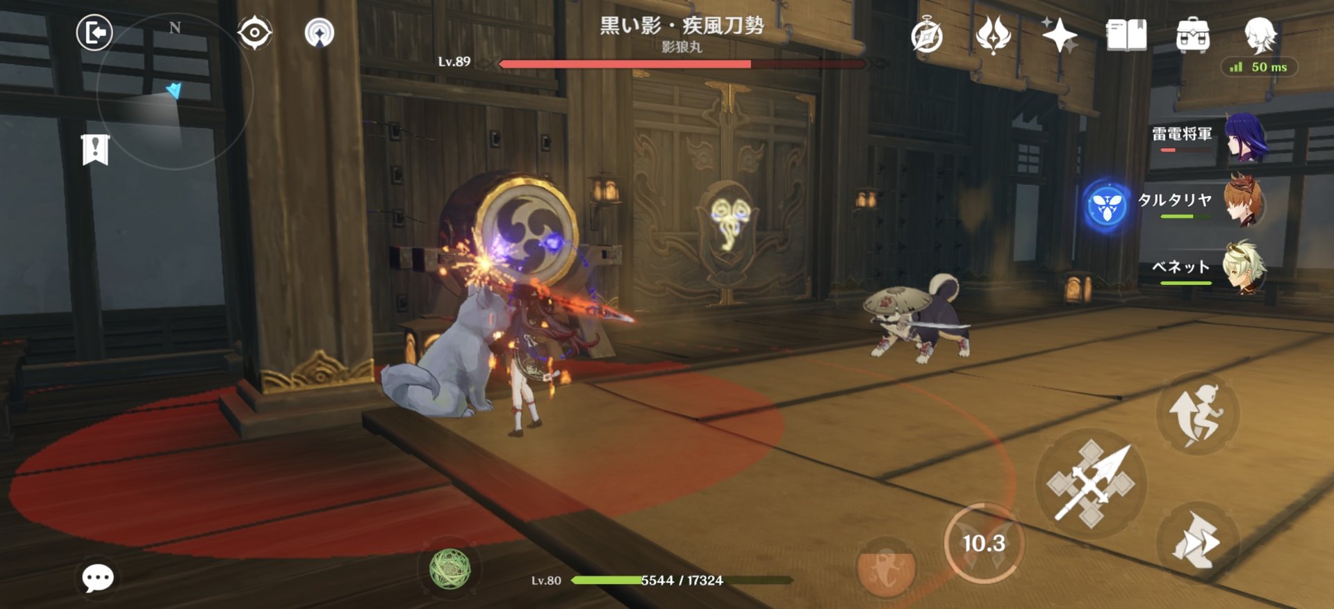 怪物猎人：崛起 完整版 截图15