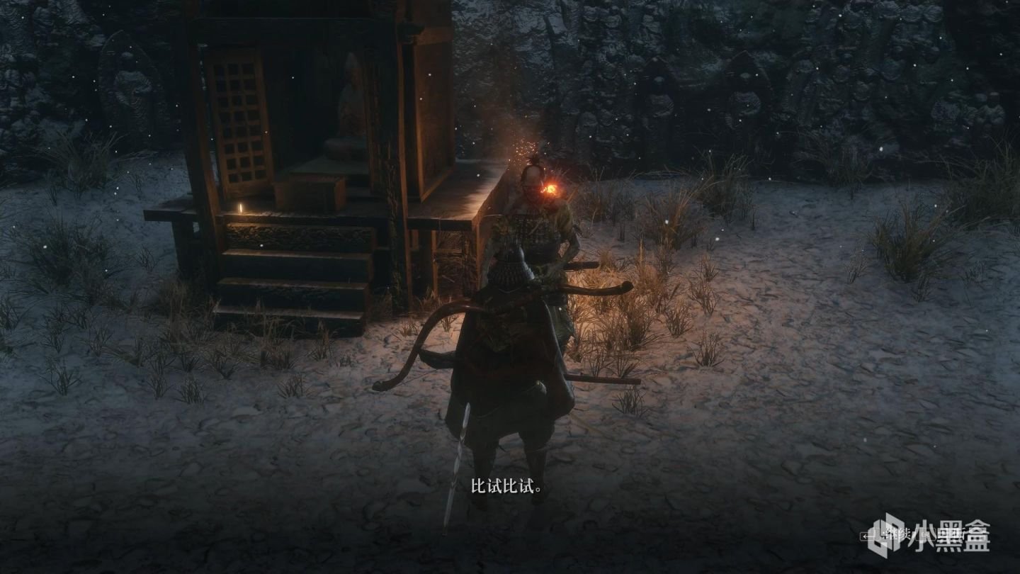 死亡搁浅 截图17