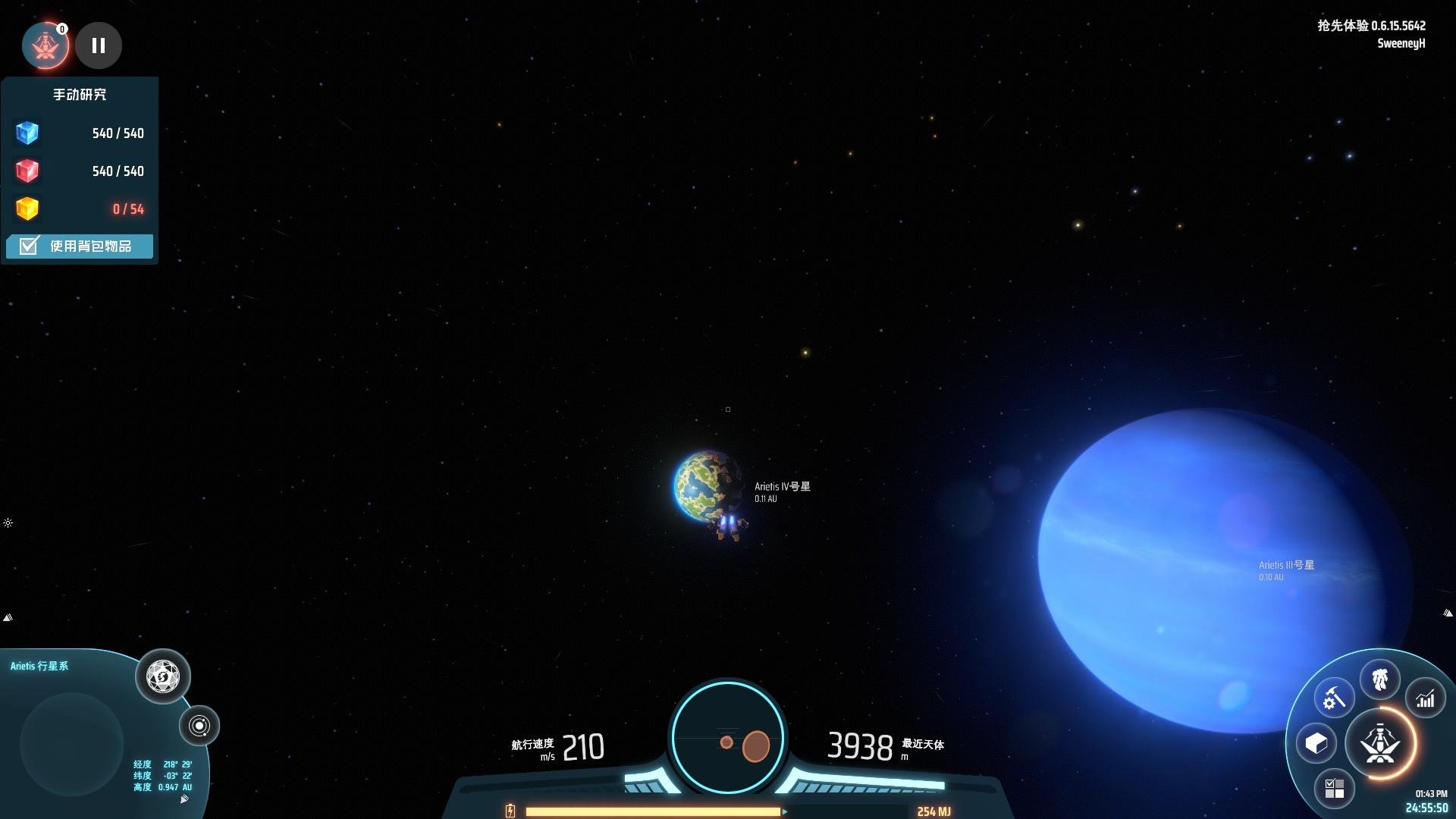 死亡搁浅 截图14