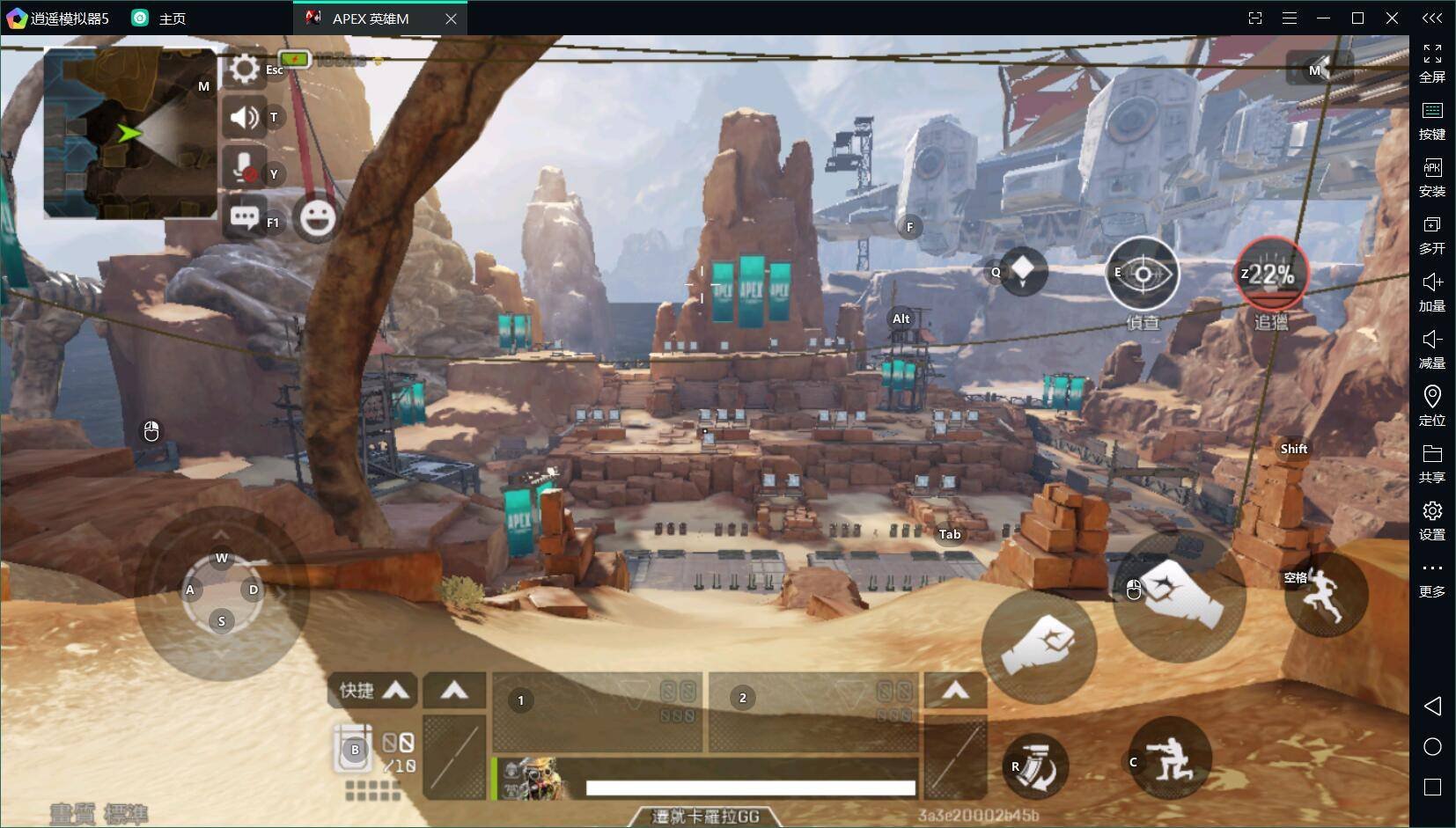 星露谷物语 完整版 截图12