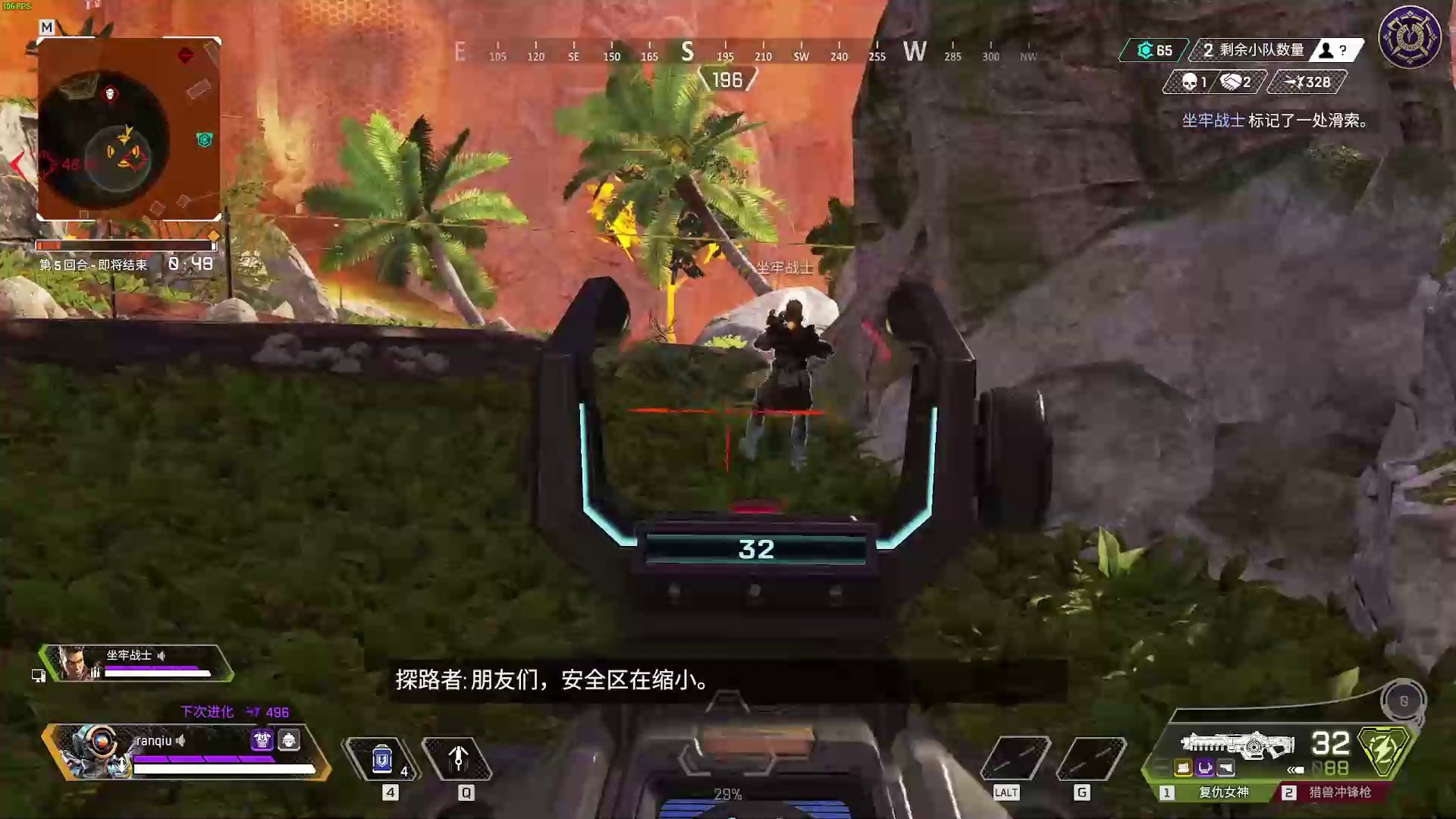 尼尔：机械纪元 重制版 截图15