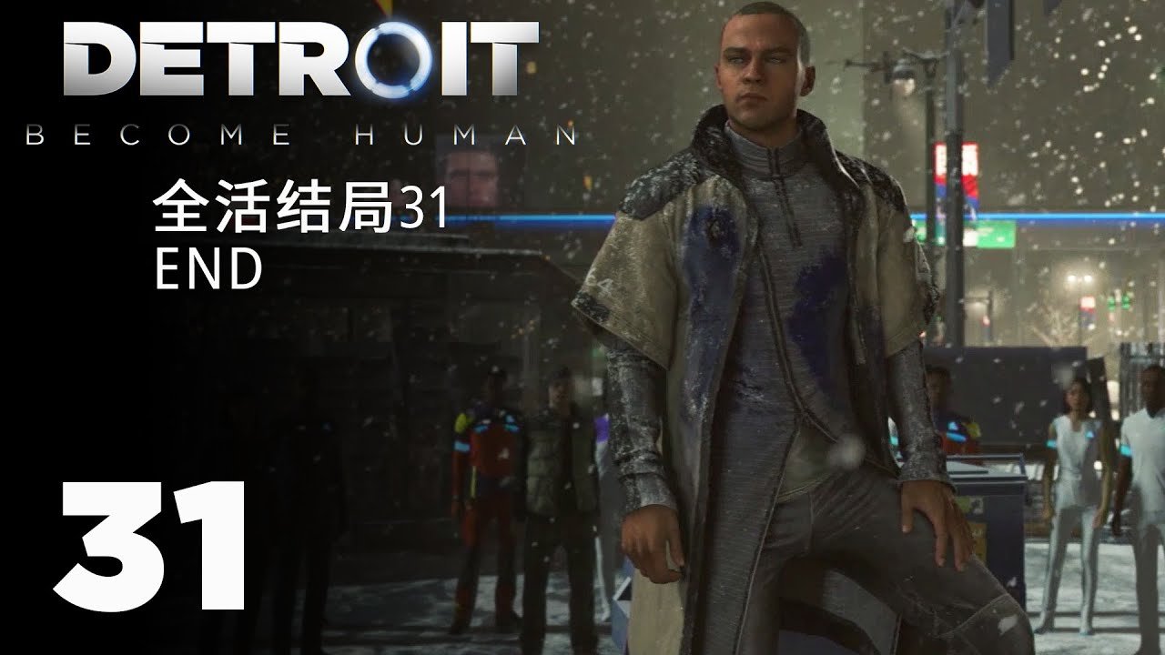 死亡搁浅 截图18