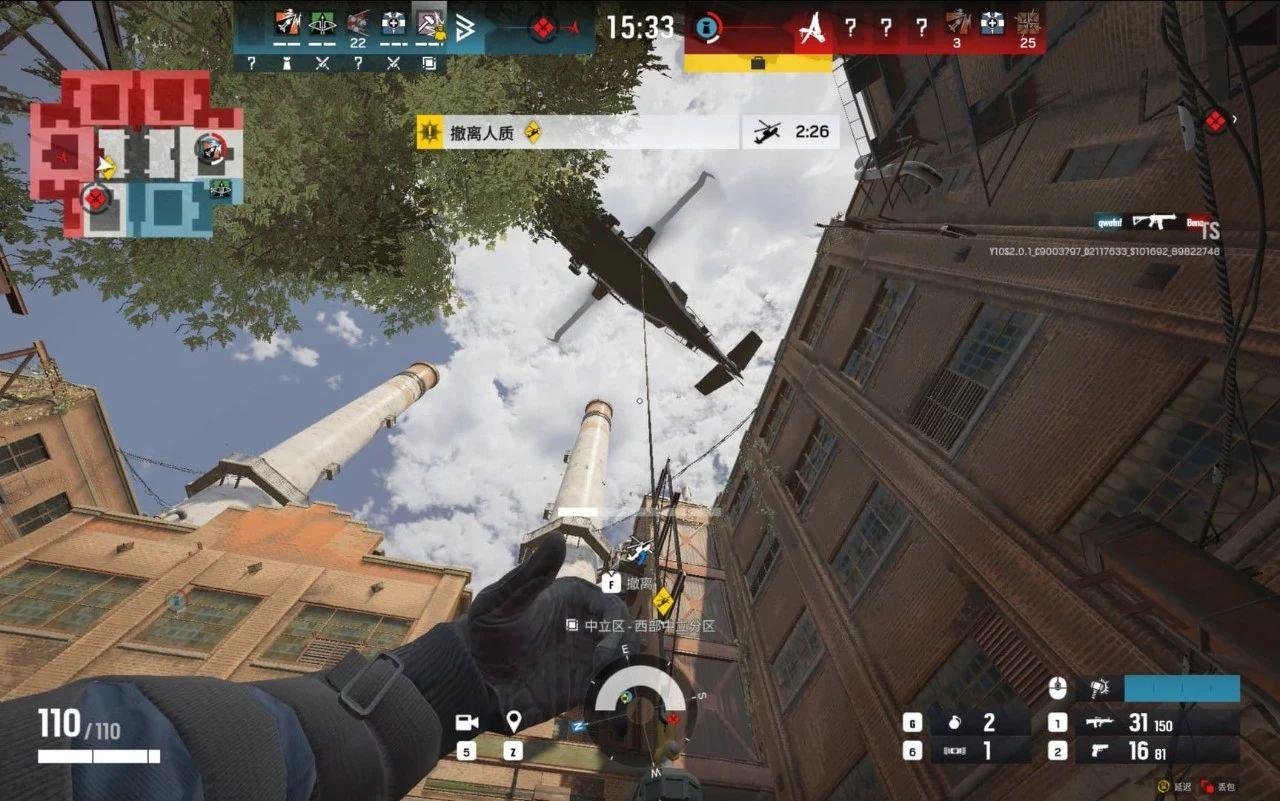 深岩银河 重制版 截图20