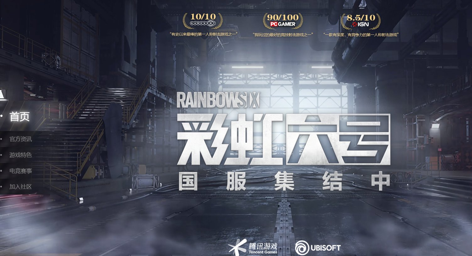 深岩银河 重制版 截图21