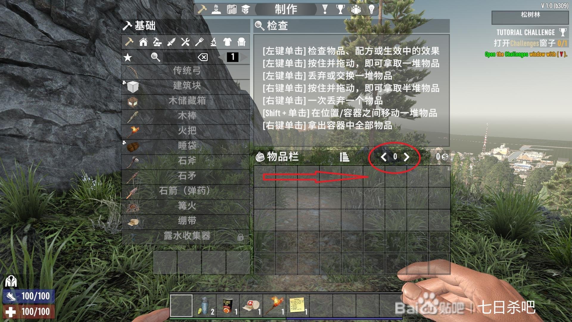 死亡搁浅 截图1