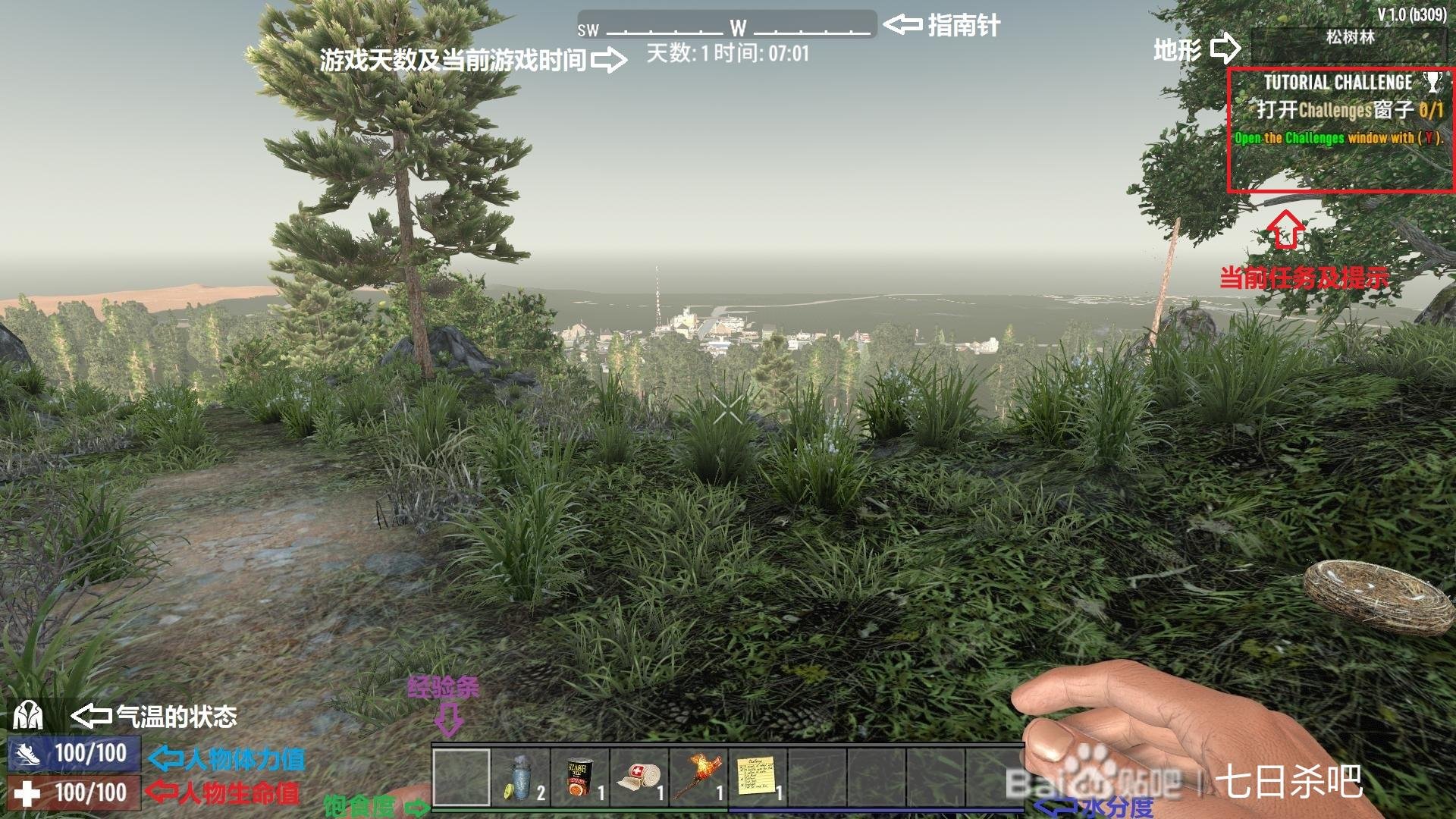 死亡搁浅 截图9