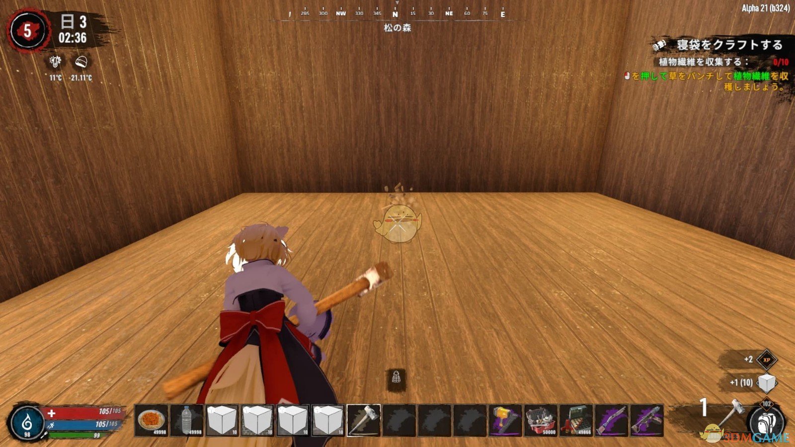 死亡搁浅 截图12