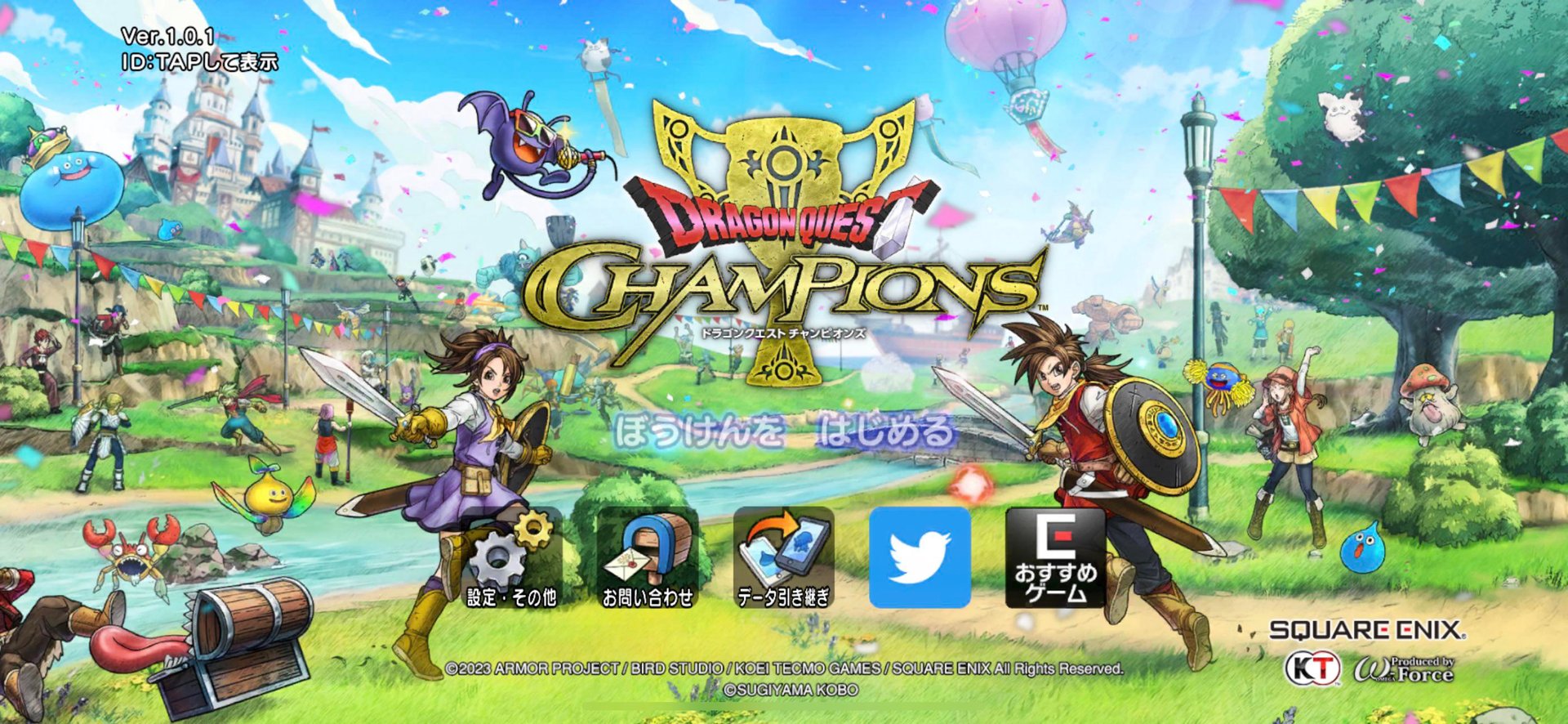 深岩银河 重制版 截图13