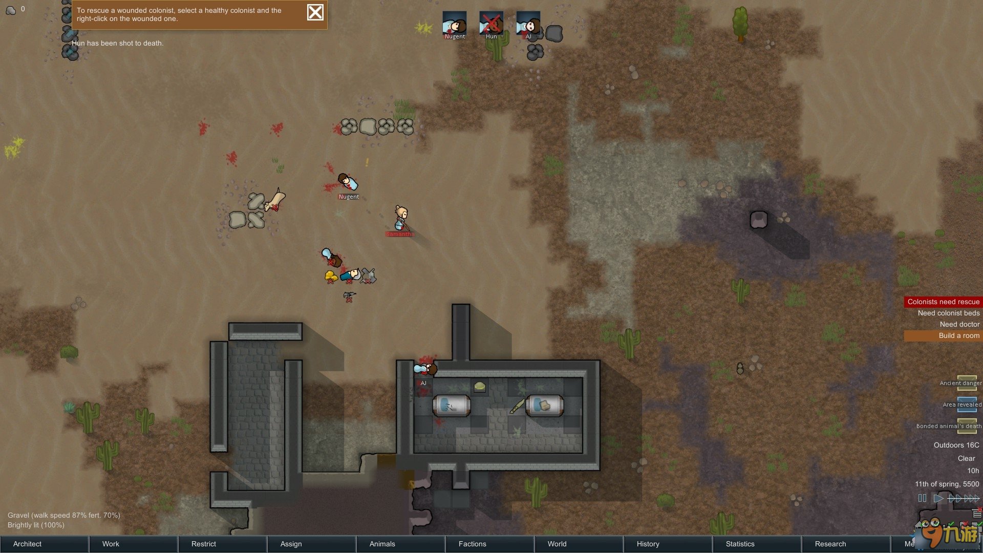 死亡搁浅 截图6