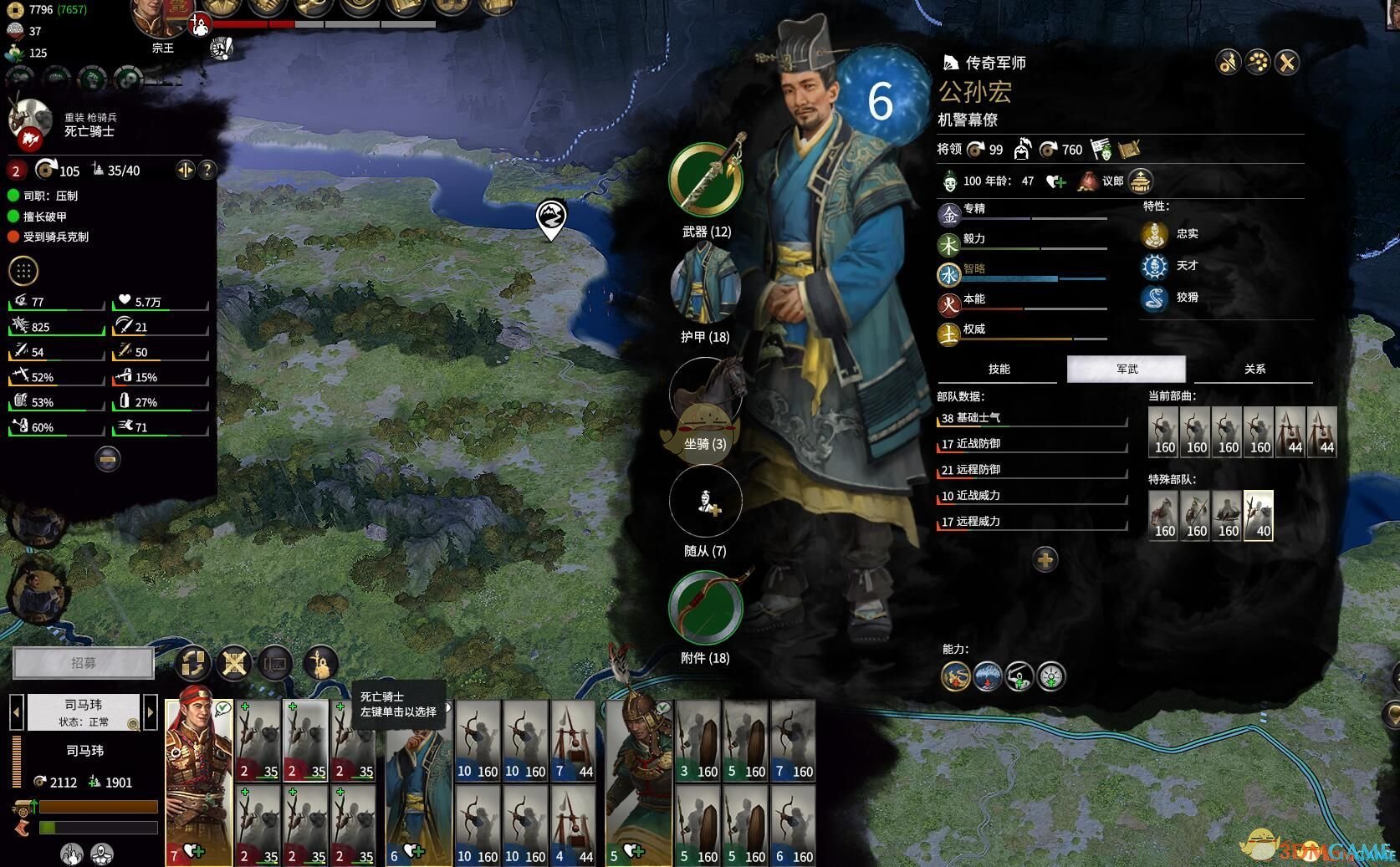 GTA5 重制版 截图1