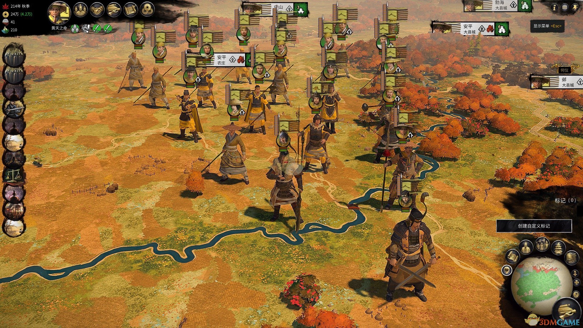 GTA5 重制版 截图2