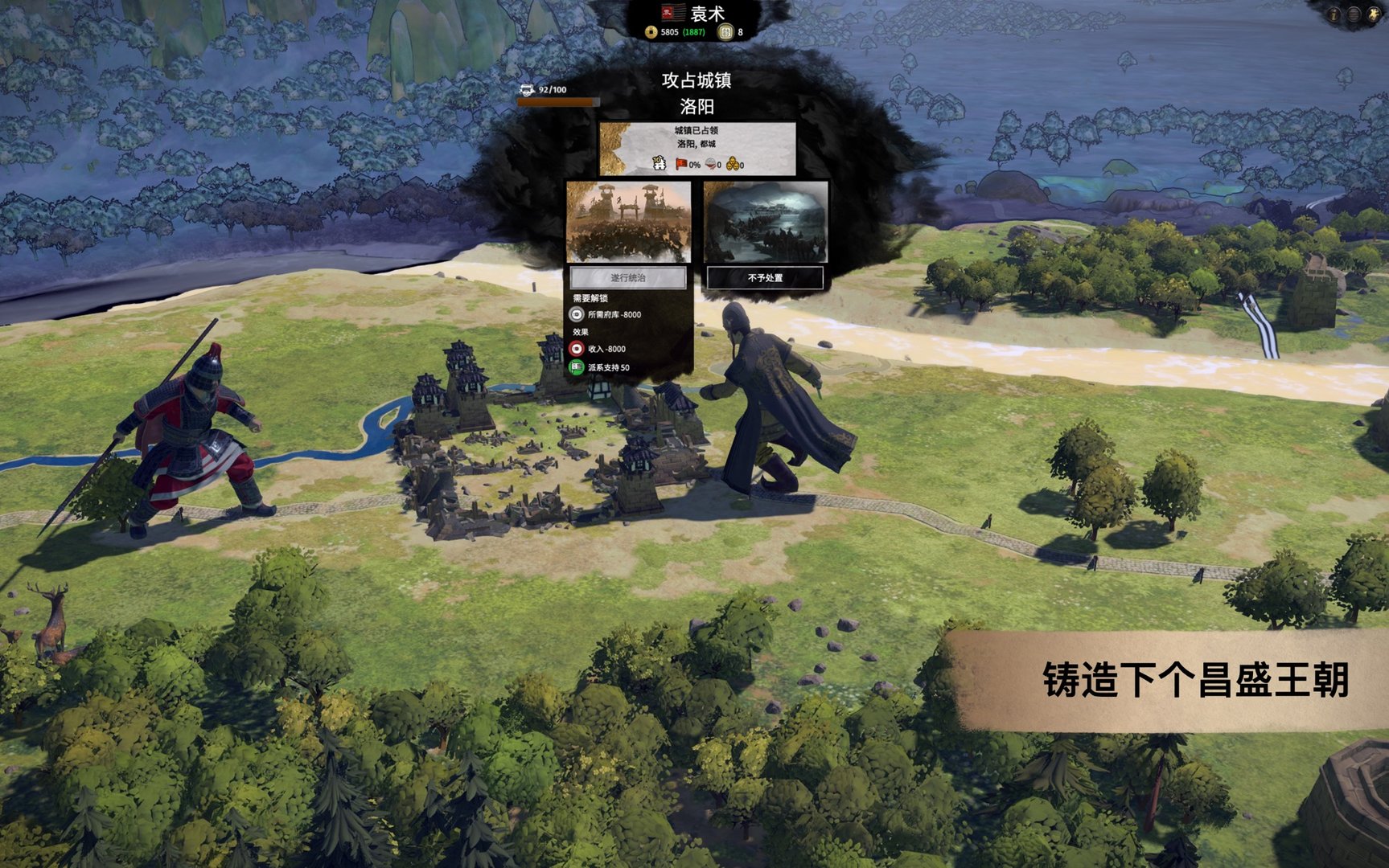 GTA5 重制版 截图4