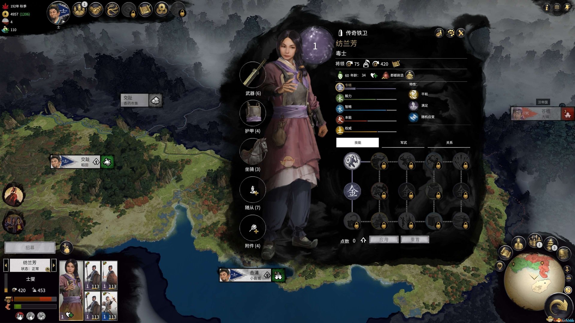 GTA5 重制版 截图5