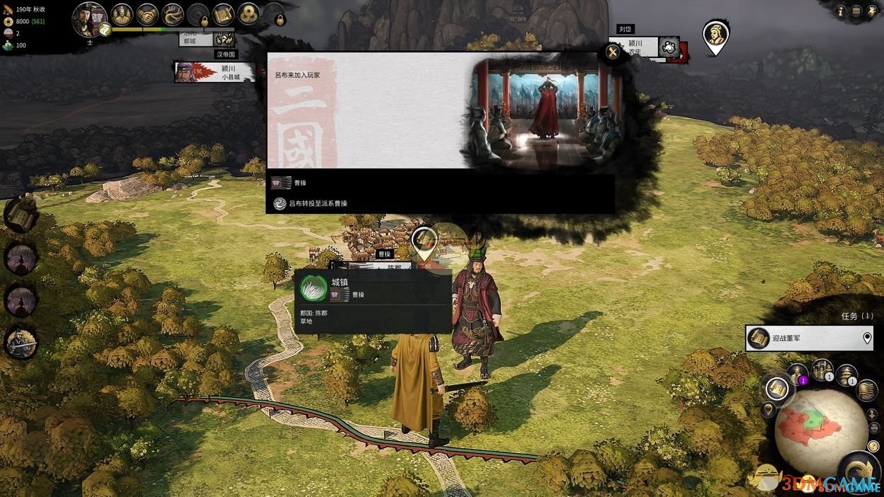 GTA5 重制版 截图6