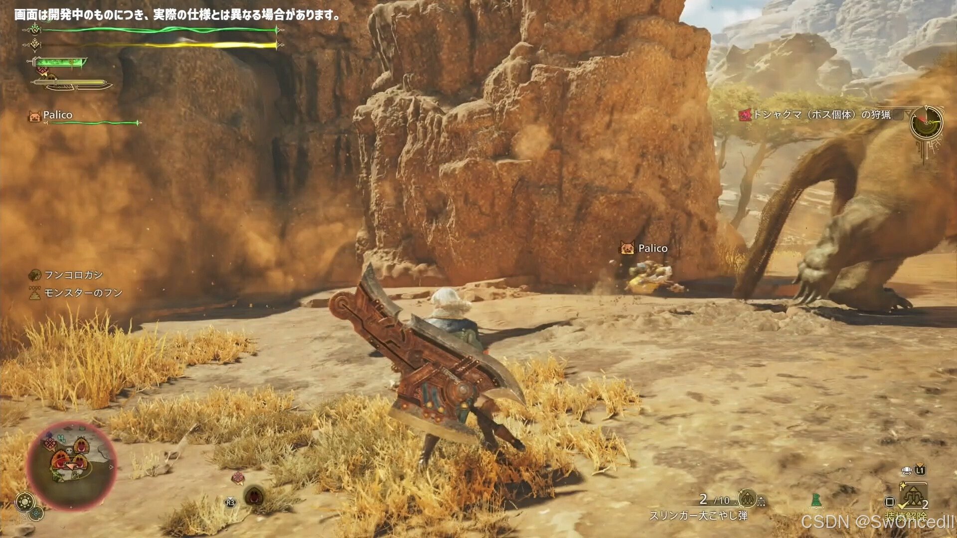 战神 终极版 截图21