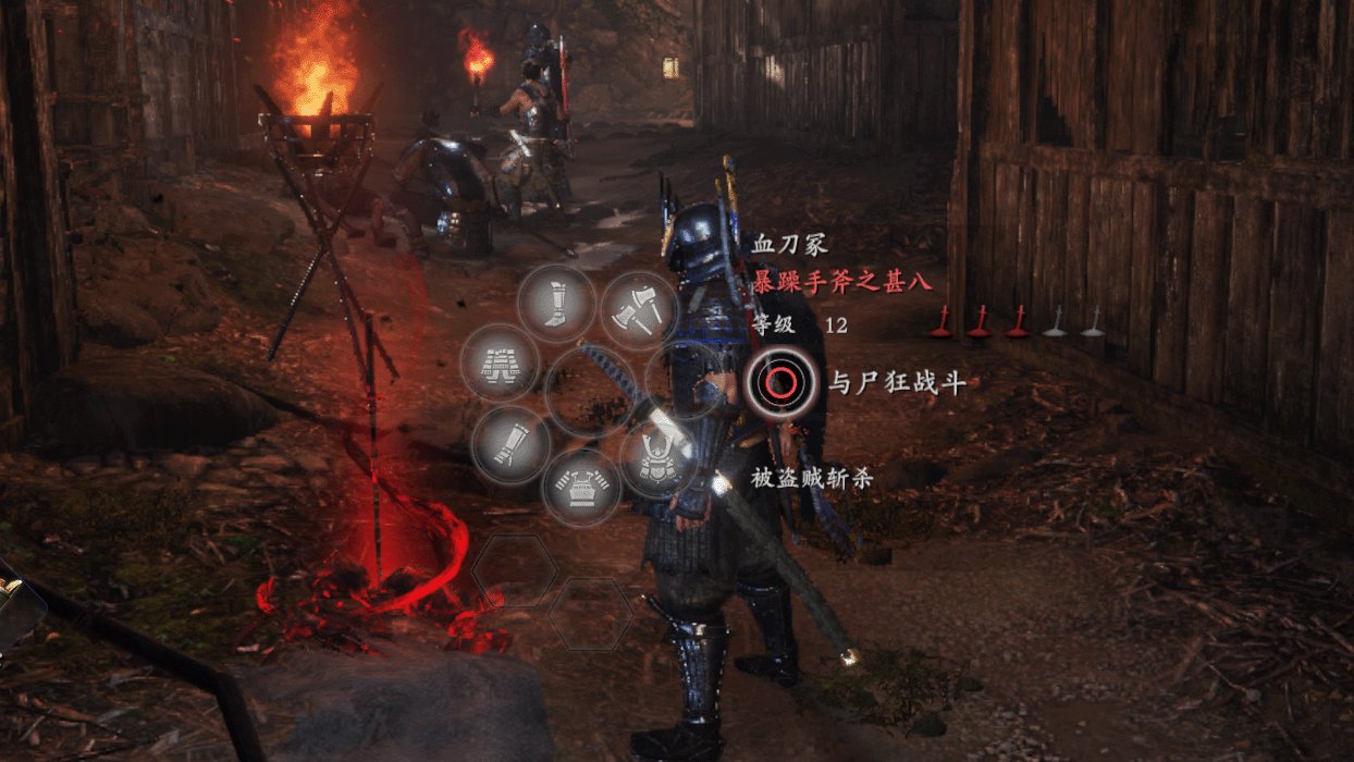 死亡搁浅 截图4