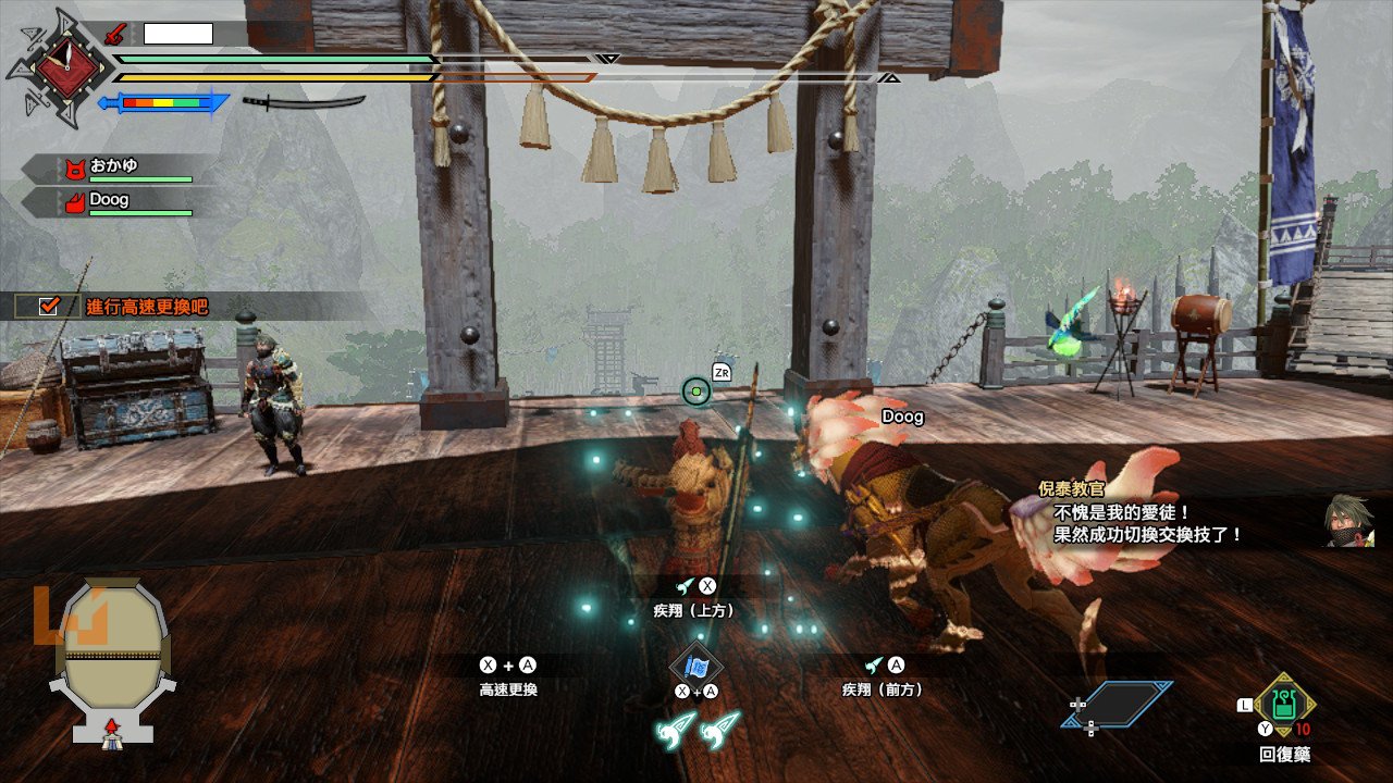 上古卷轴5：天际 年度版 截图6