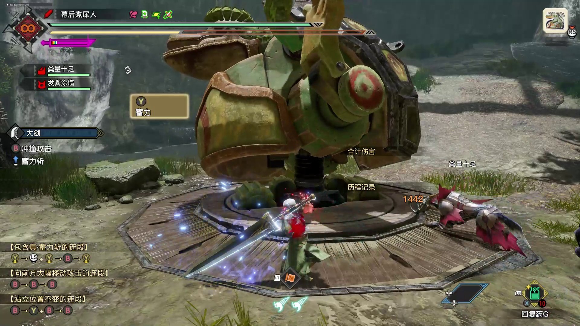 上古卷轴5：天际 年度版 截图16