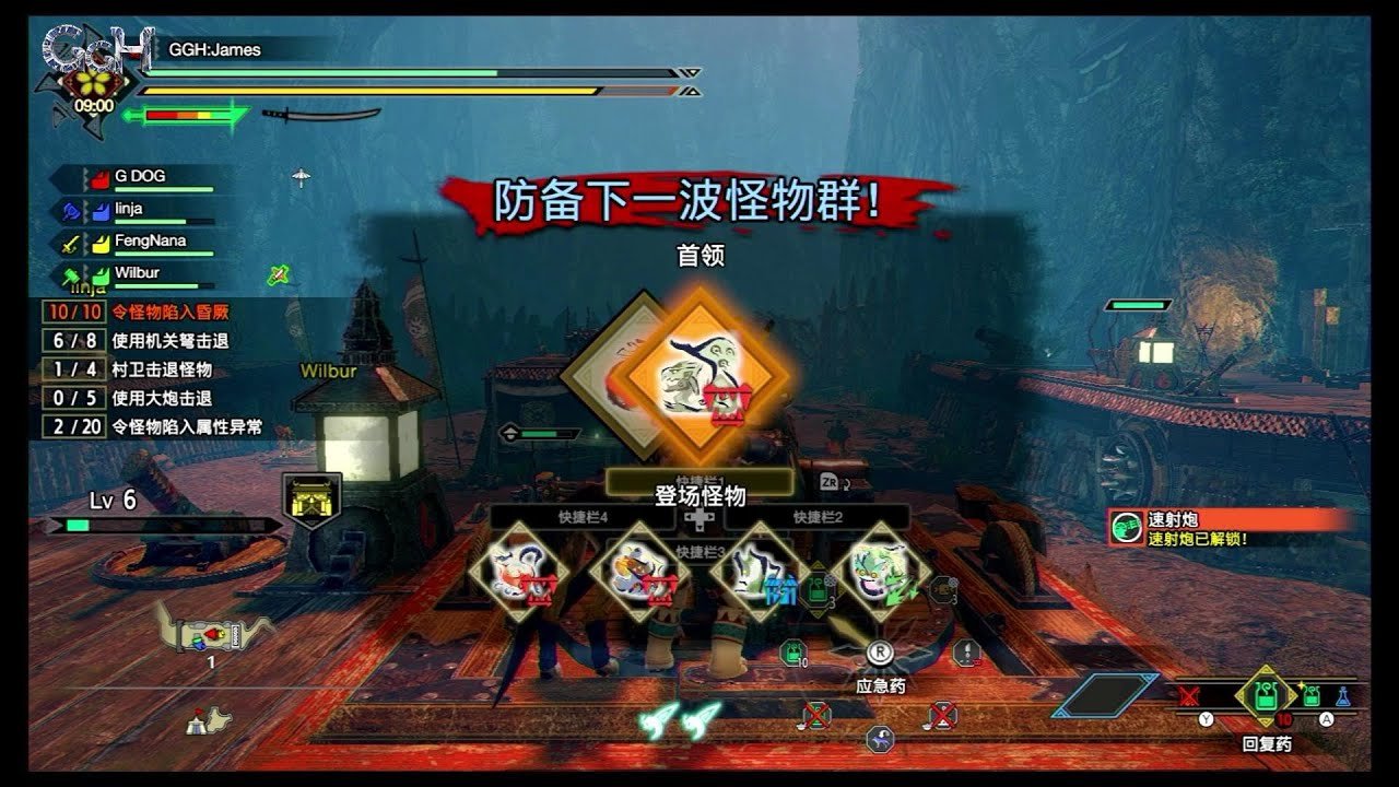 上古卷轴5：天际 年度版 截图18