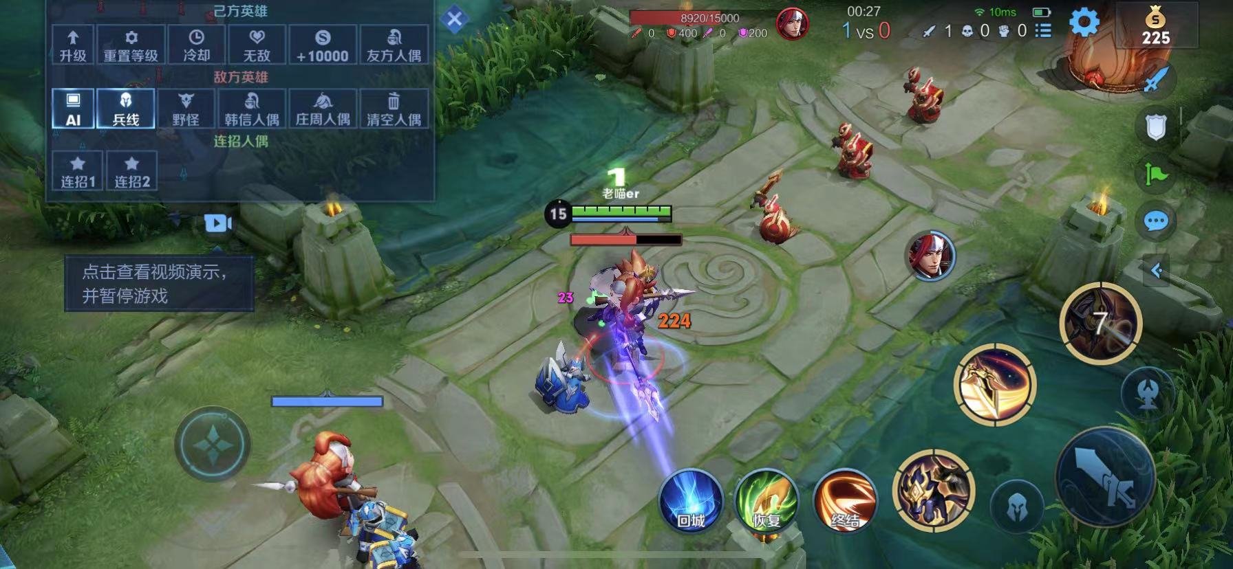 巫师3：狂猎 重制版 截图7