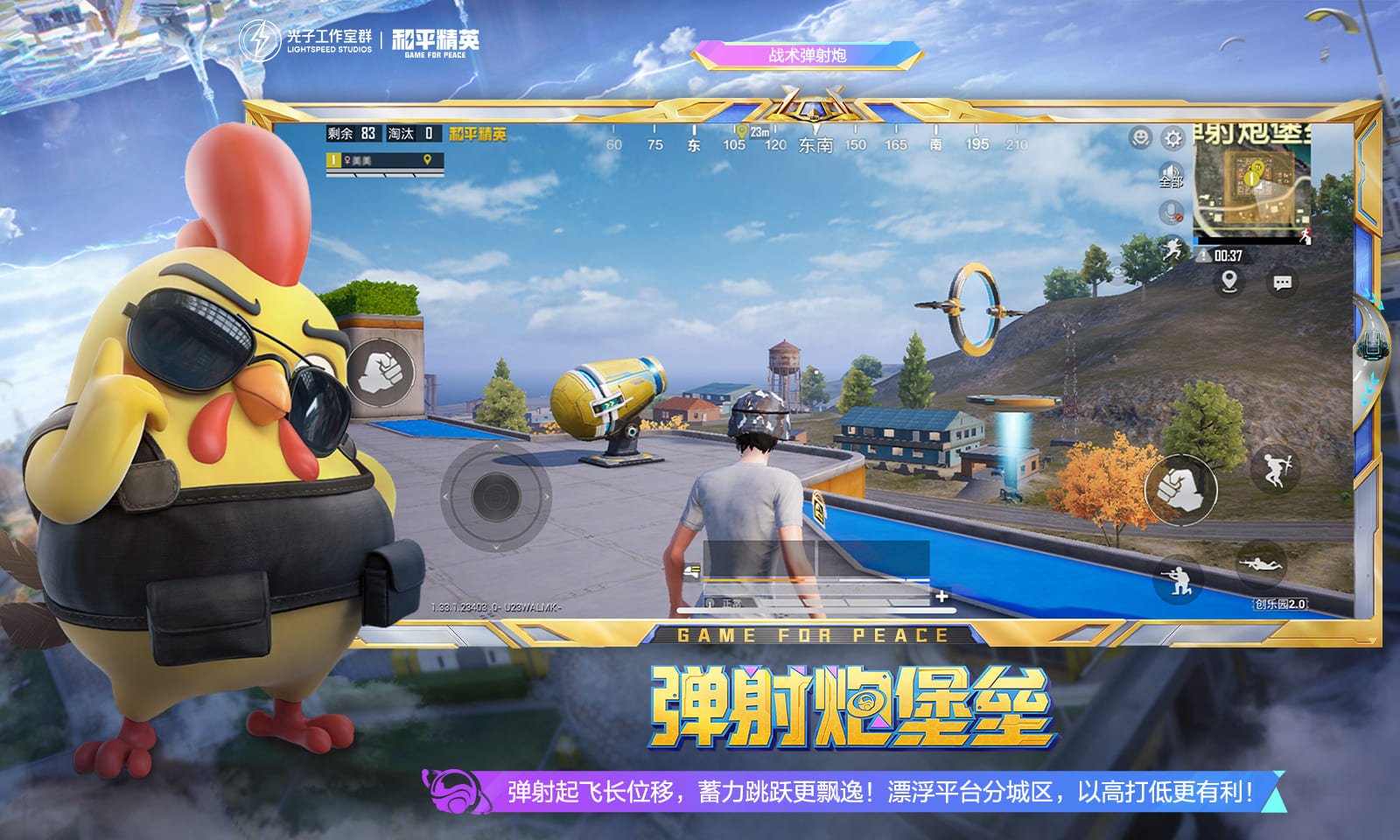 戴森球计划 终极版 截图2