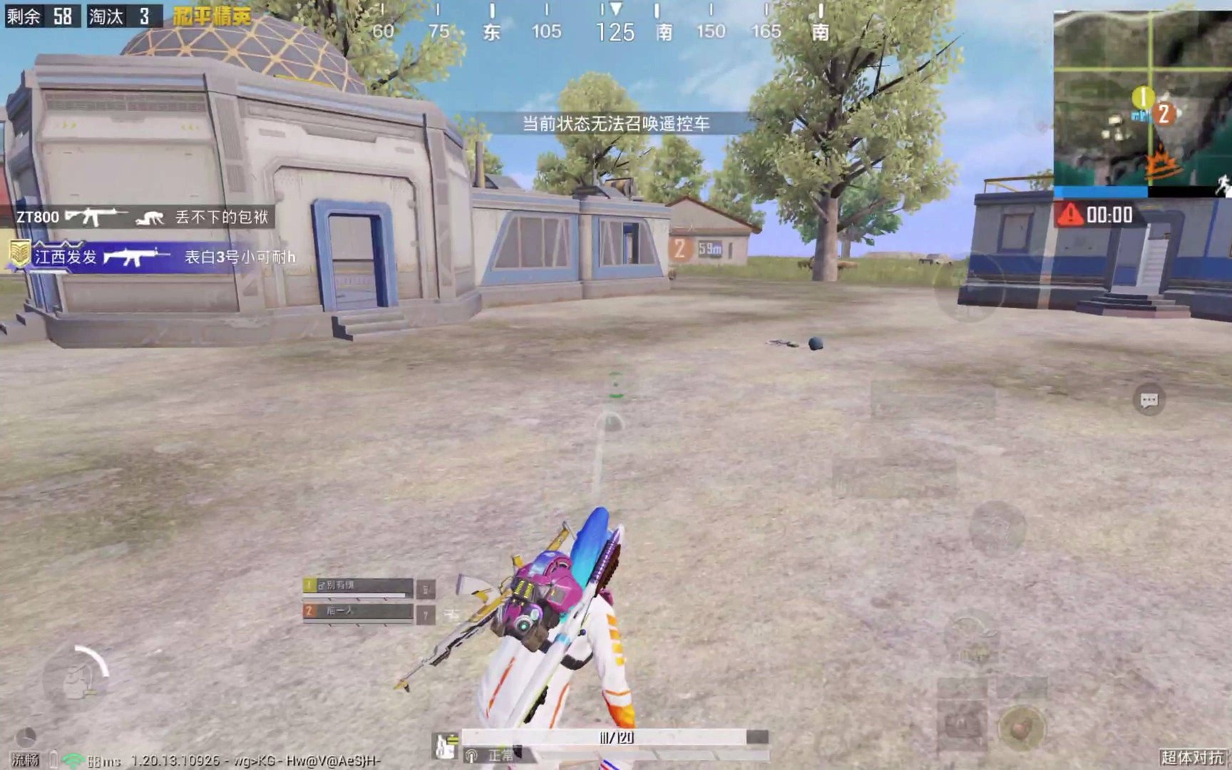 戴森球计划 终极版 截图15