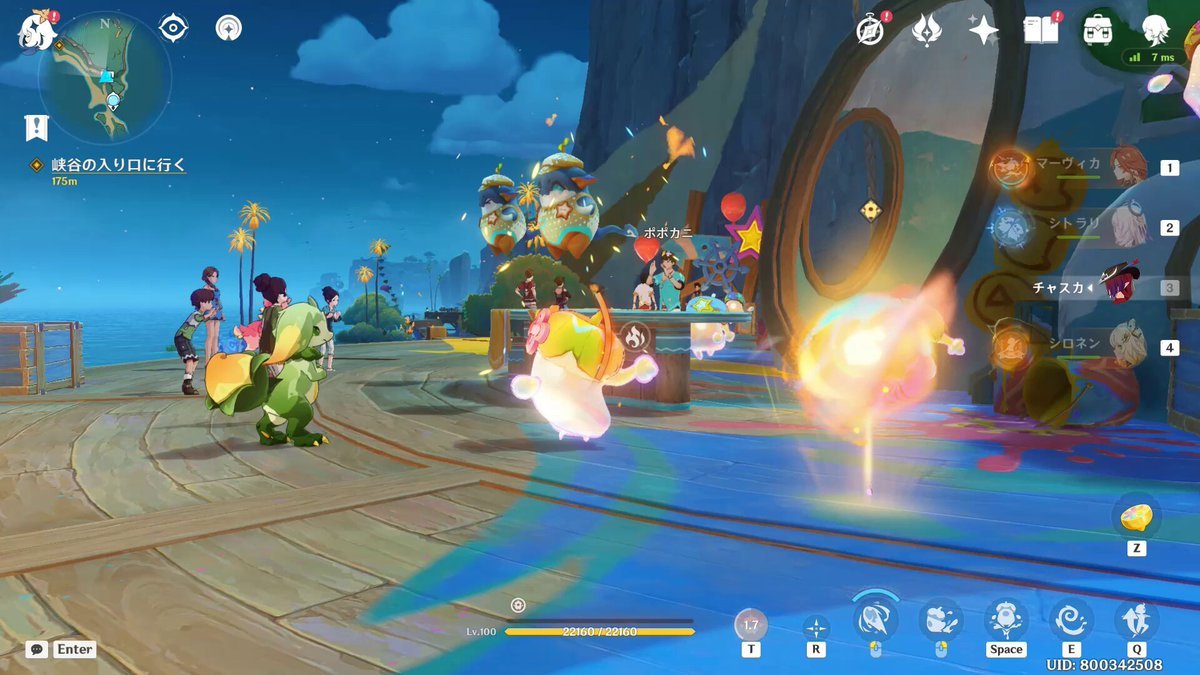 死亡搁浅 截图5