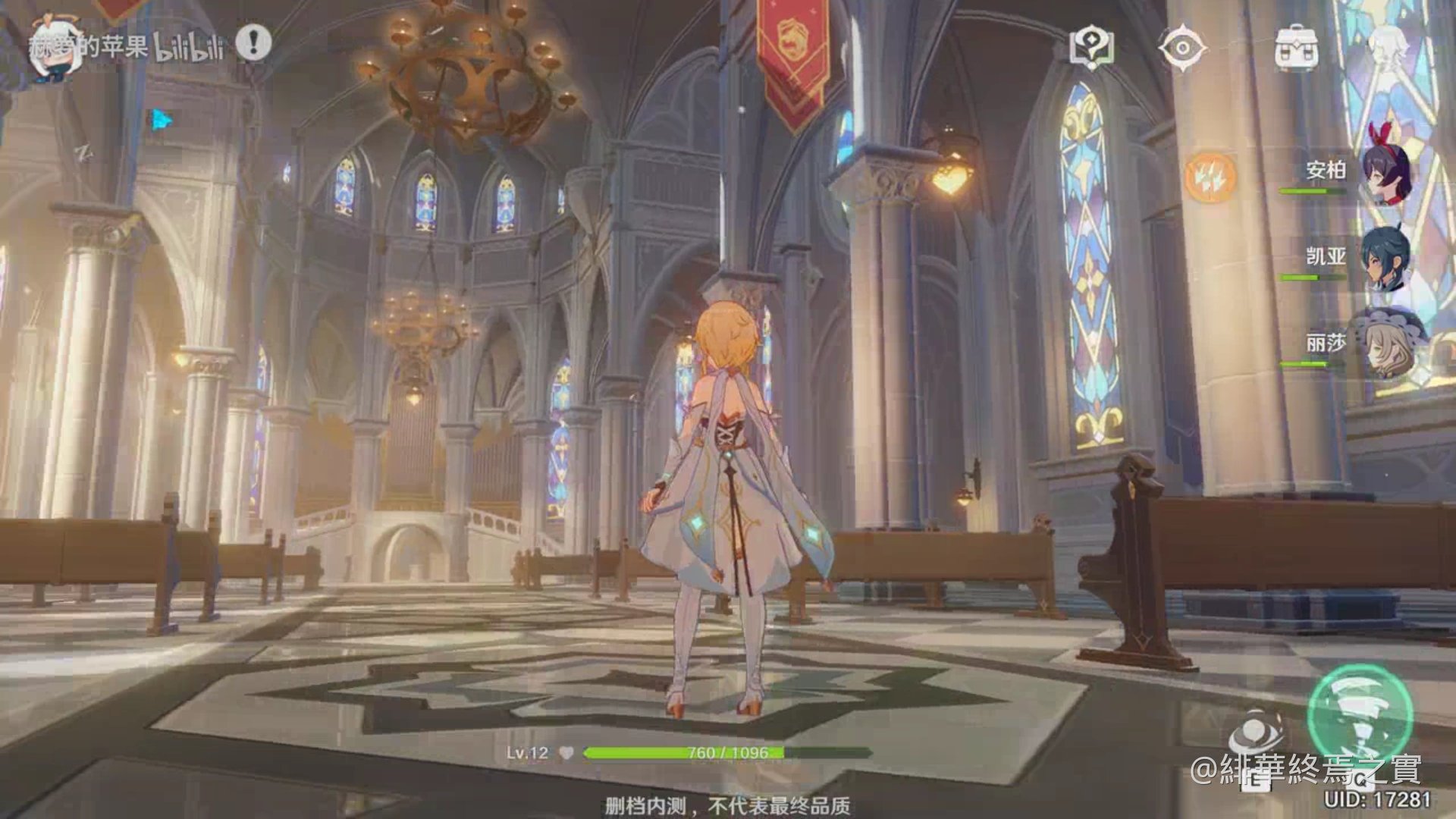 死亡搁浅 截图12