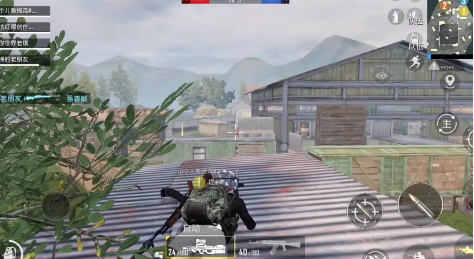 塞尔达传说：旷野之息 截图11