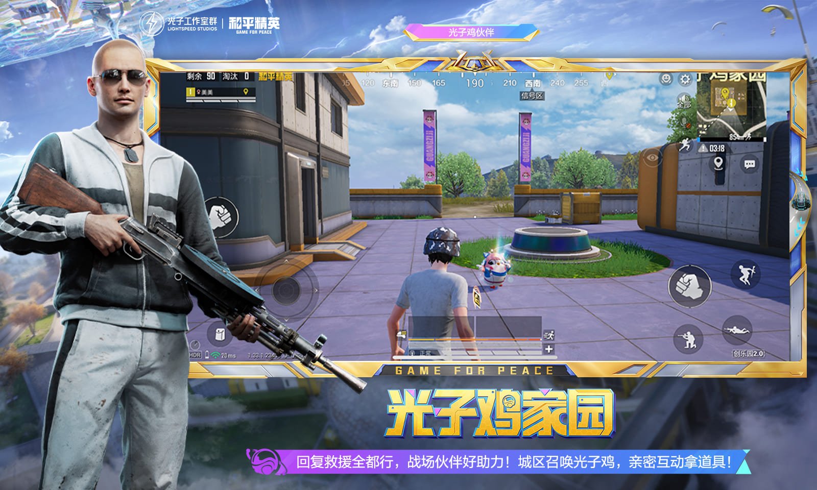 塞尔达传说：旷野之息 截图22