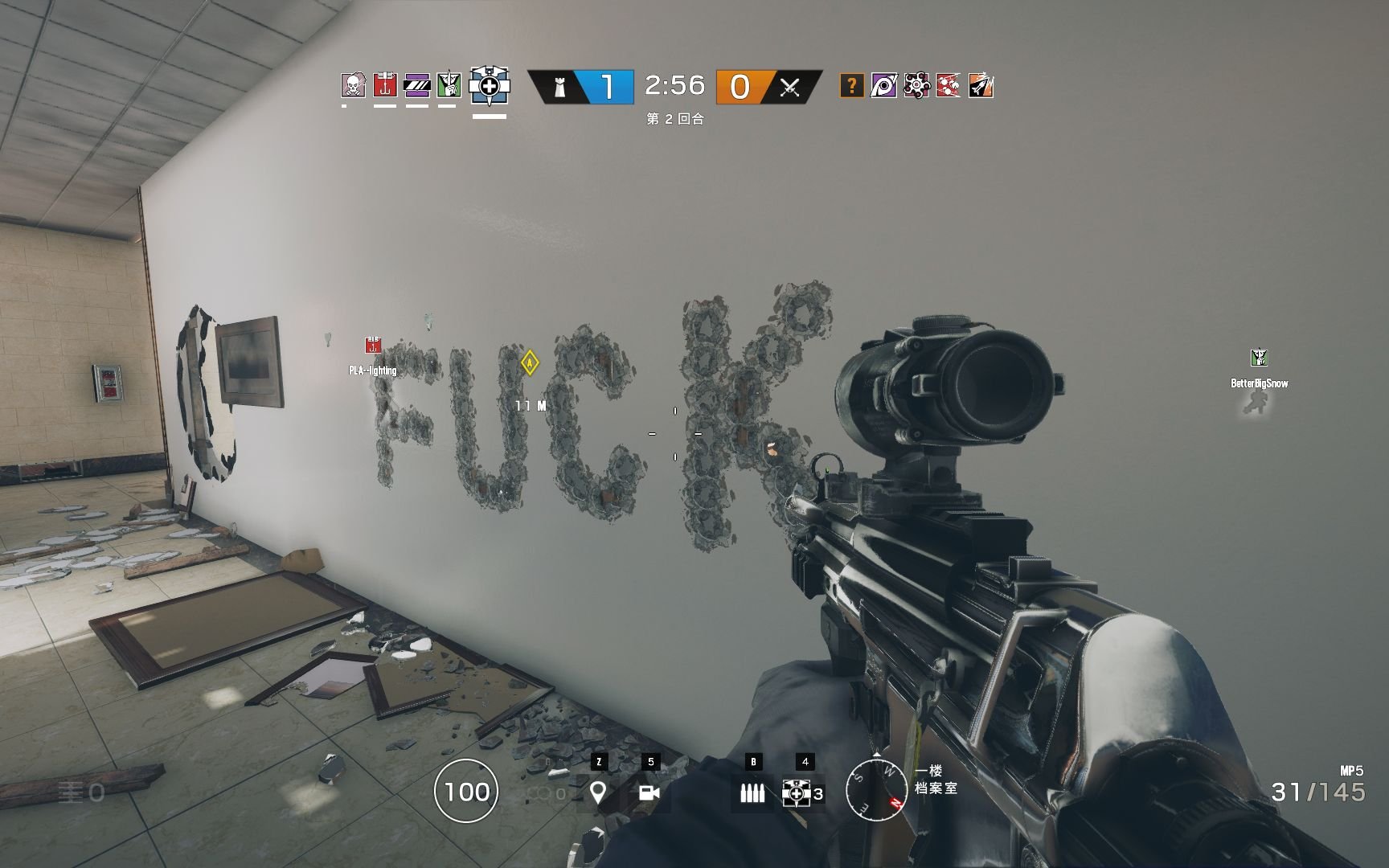 糖豆人：终极淘汰赛 豪华版 截图14