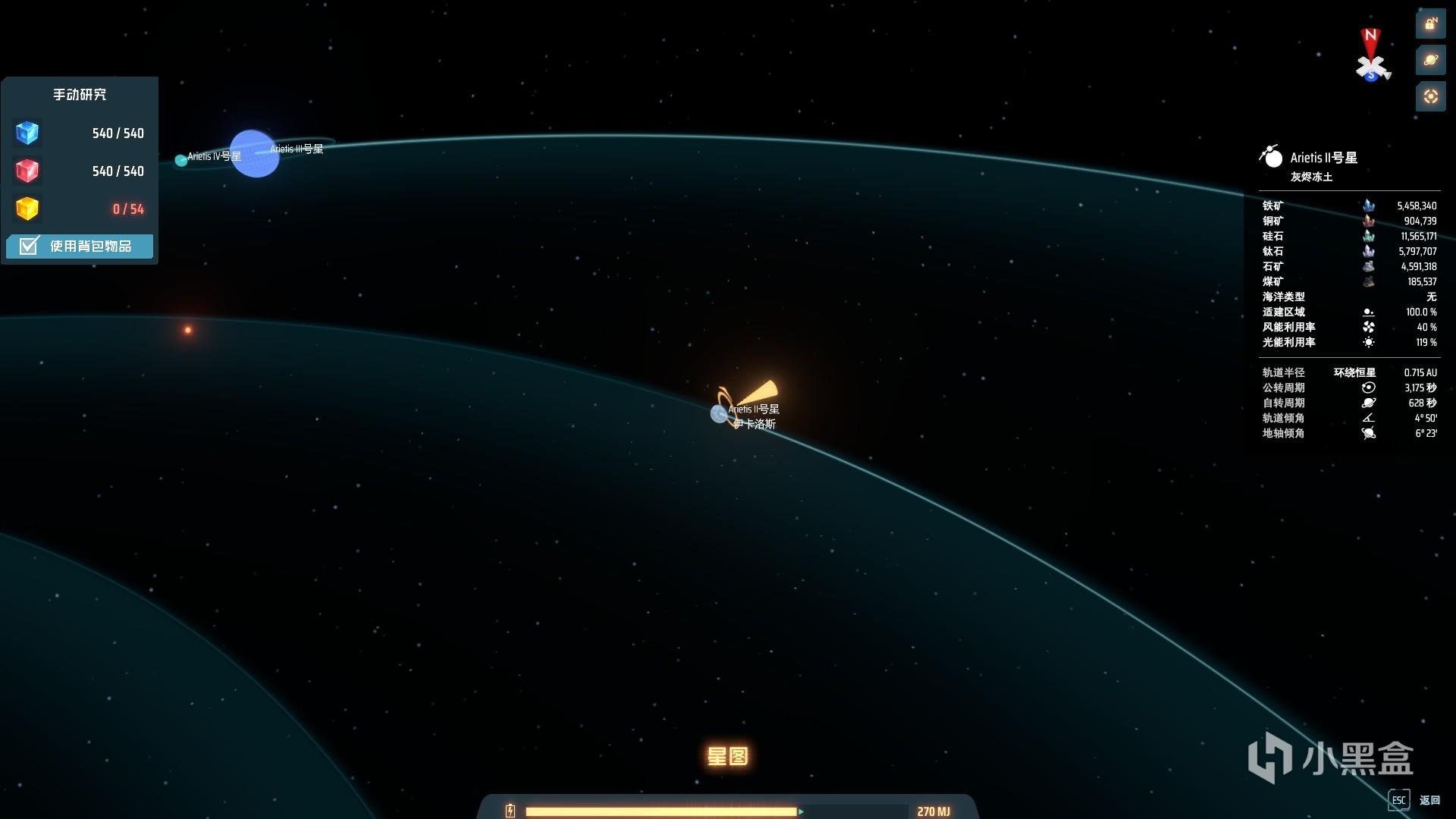 星露谷物语 重制版 截图15