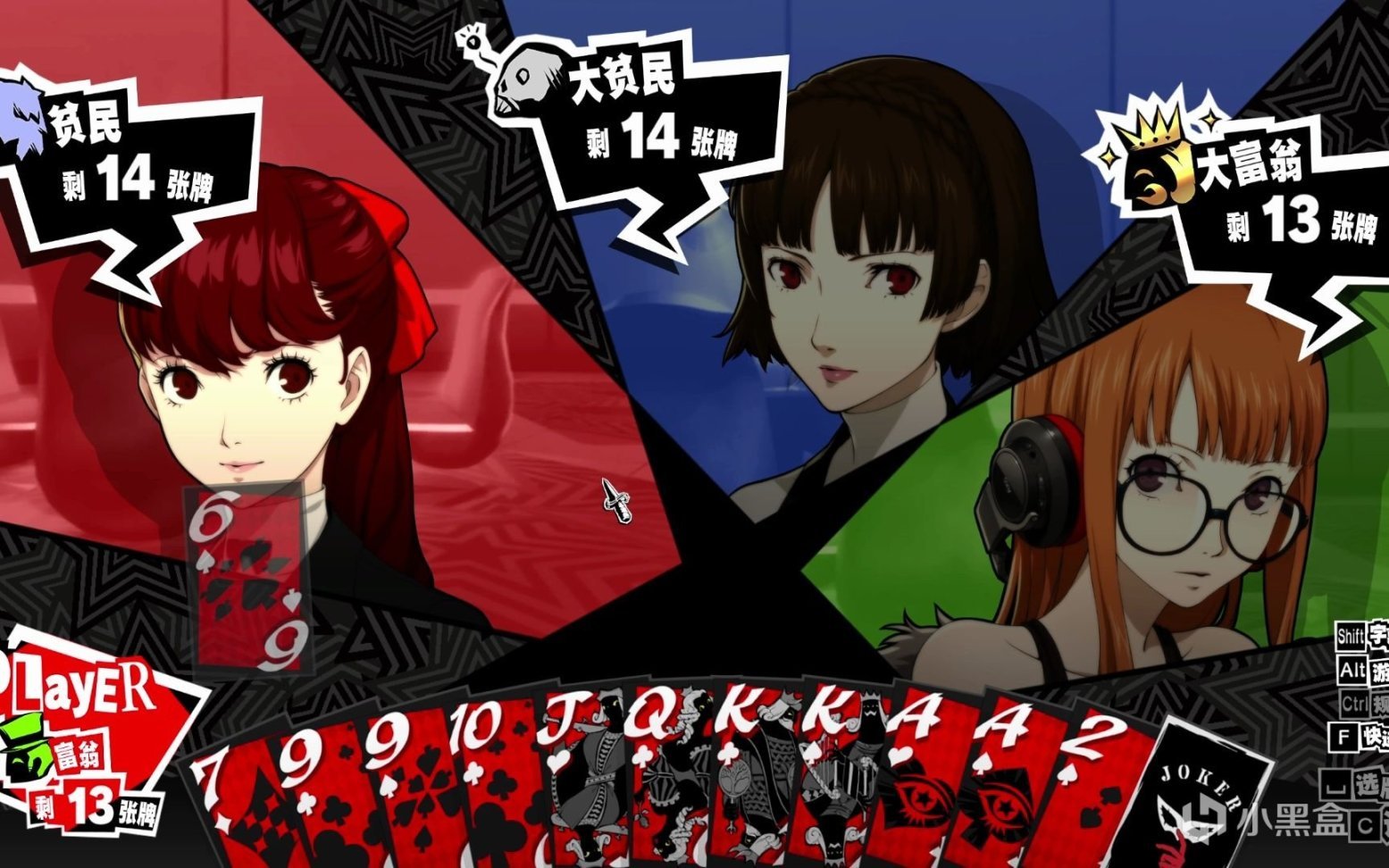 守望先锋2 截图17