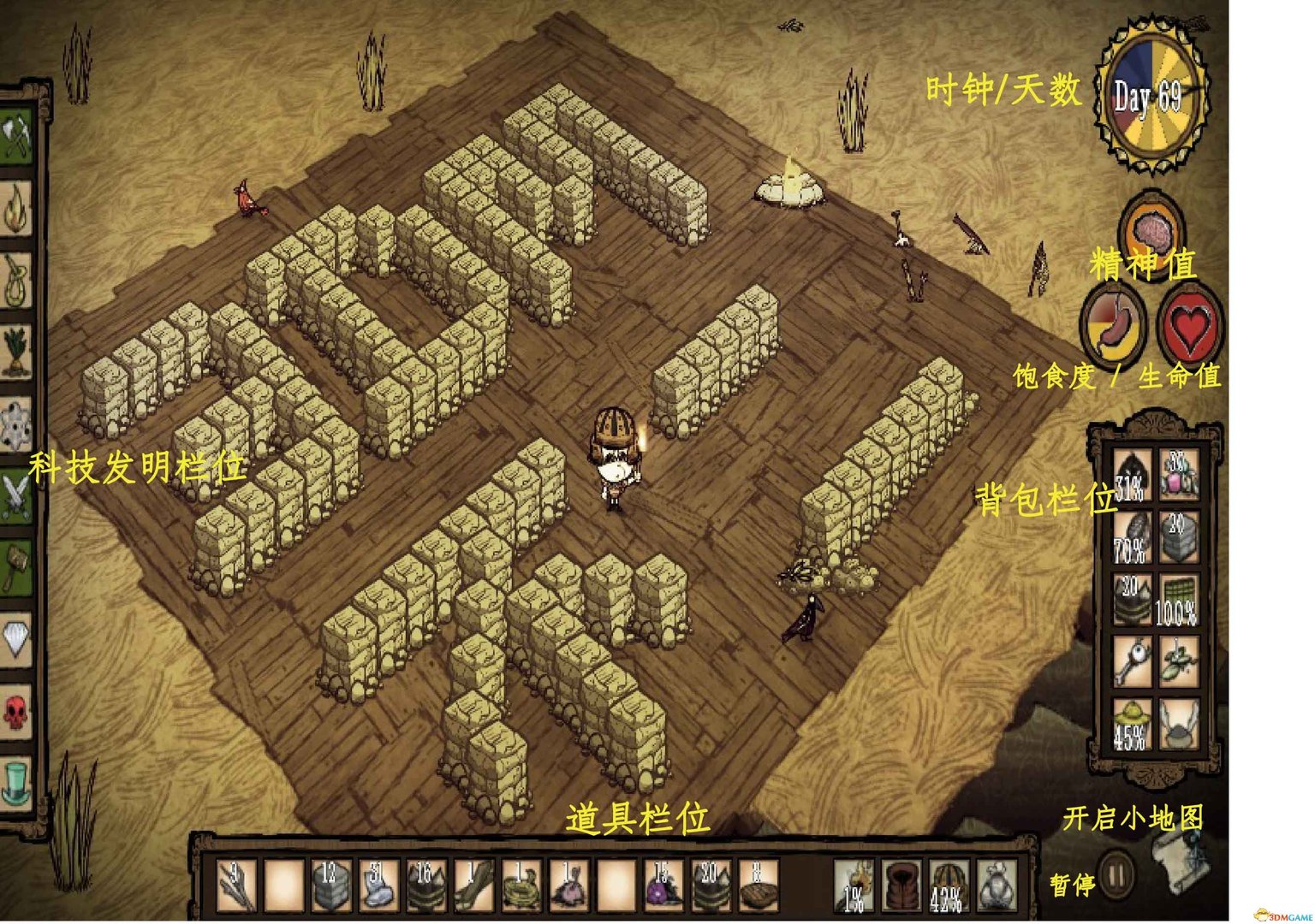 死亡搁浅 截图1