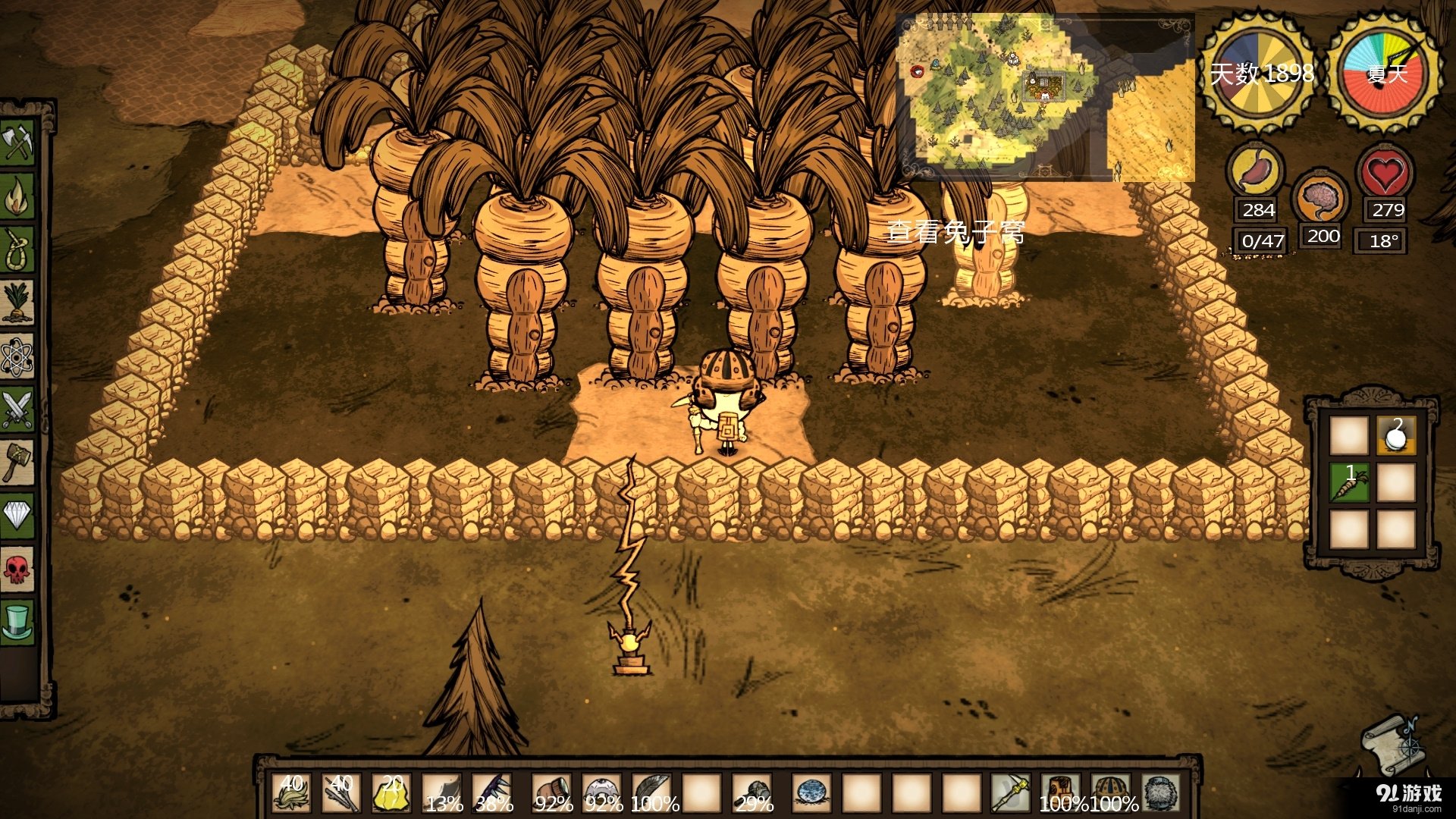 死亡搁浅 截图7