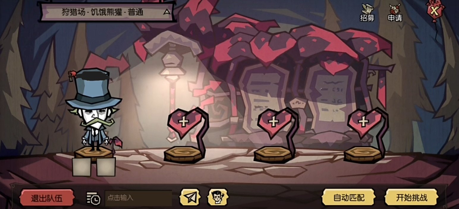 死亡搁浅 截图12