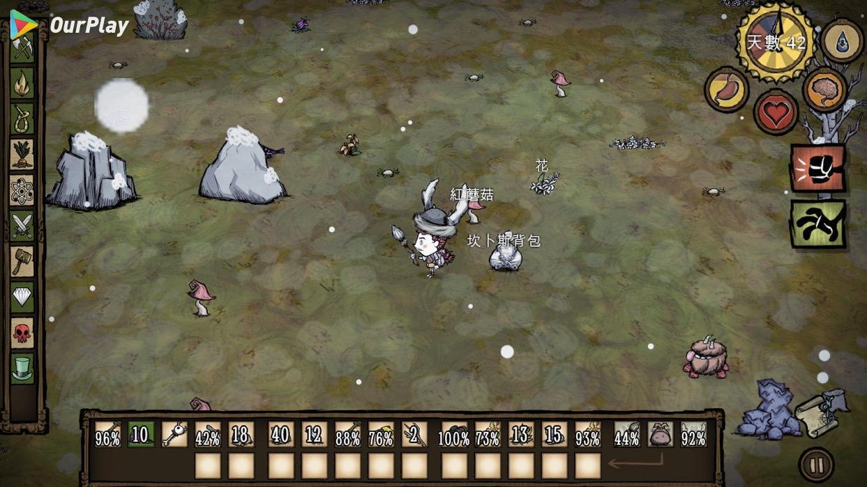 死亡搁浅 截图13