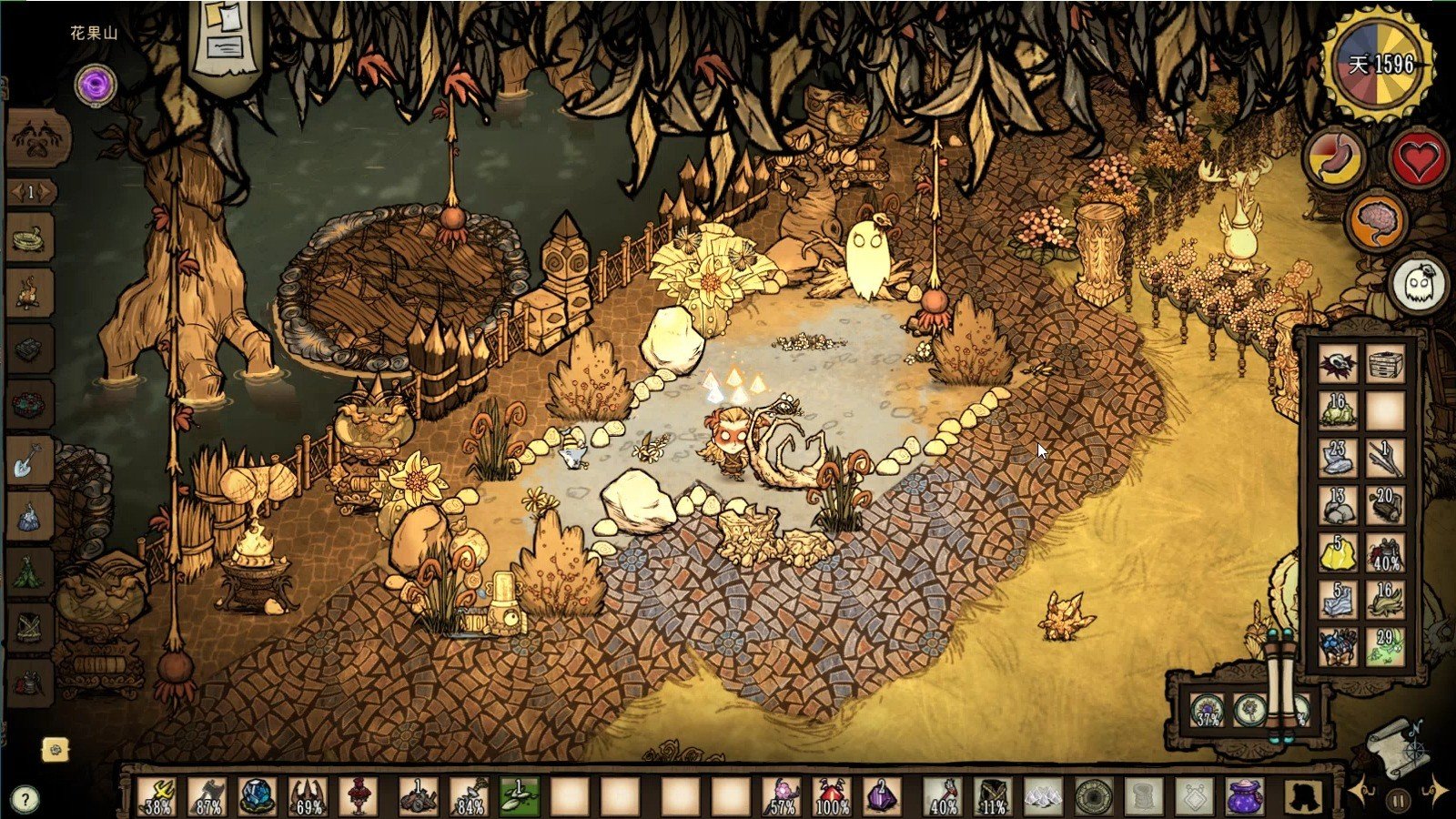 死亡搁浅 截图14