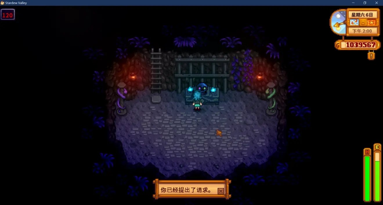 艾尔登法环 终极版 截图15