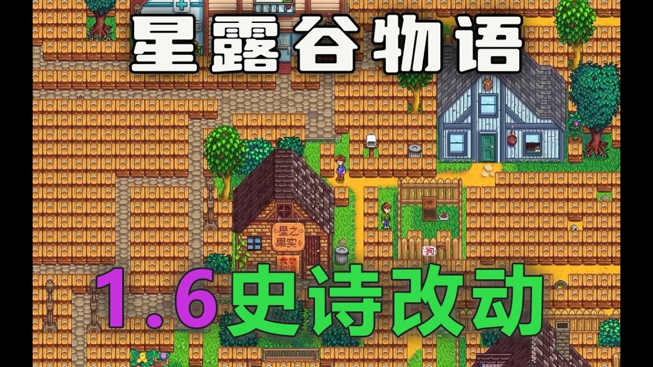 艾尔登法环 终极版 截图6
