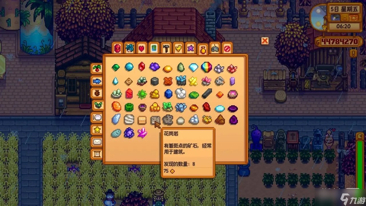 艾尔登法环 终极版 截图14