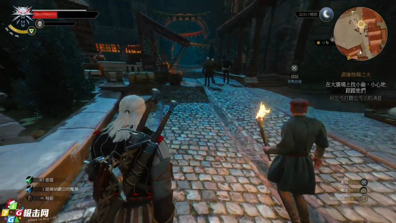 艾尔登法环 终极版 截图4