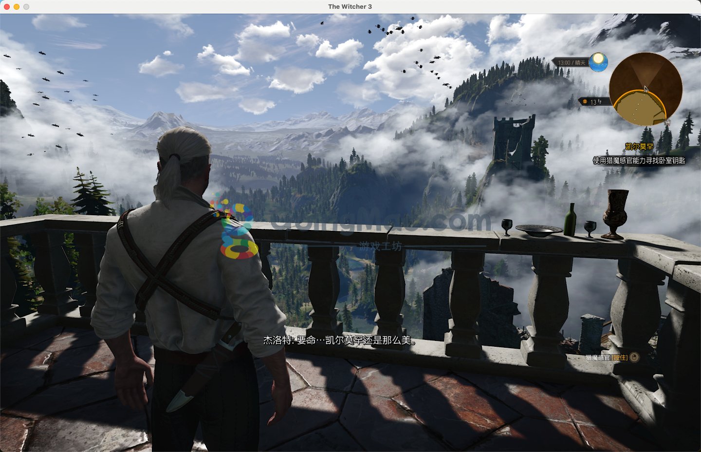 艾尔登法环 终极版 截图11