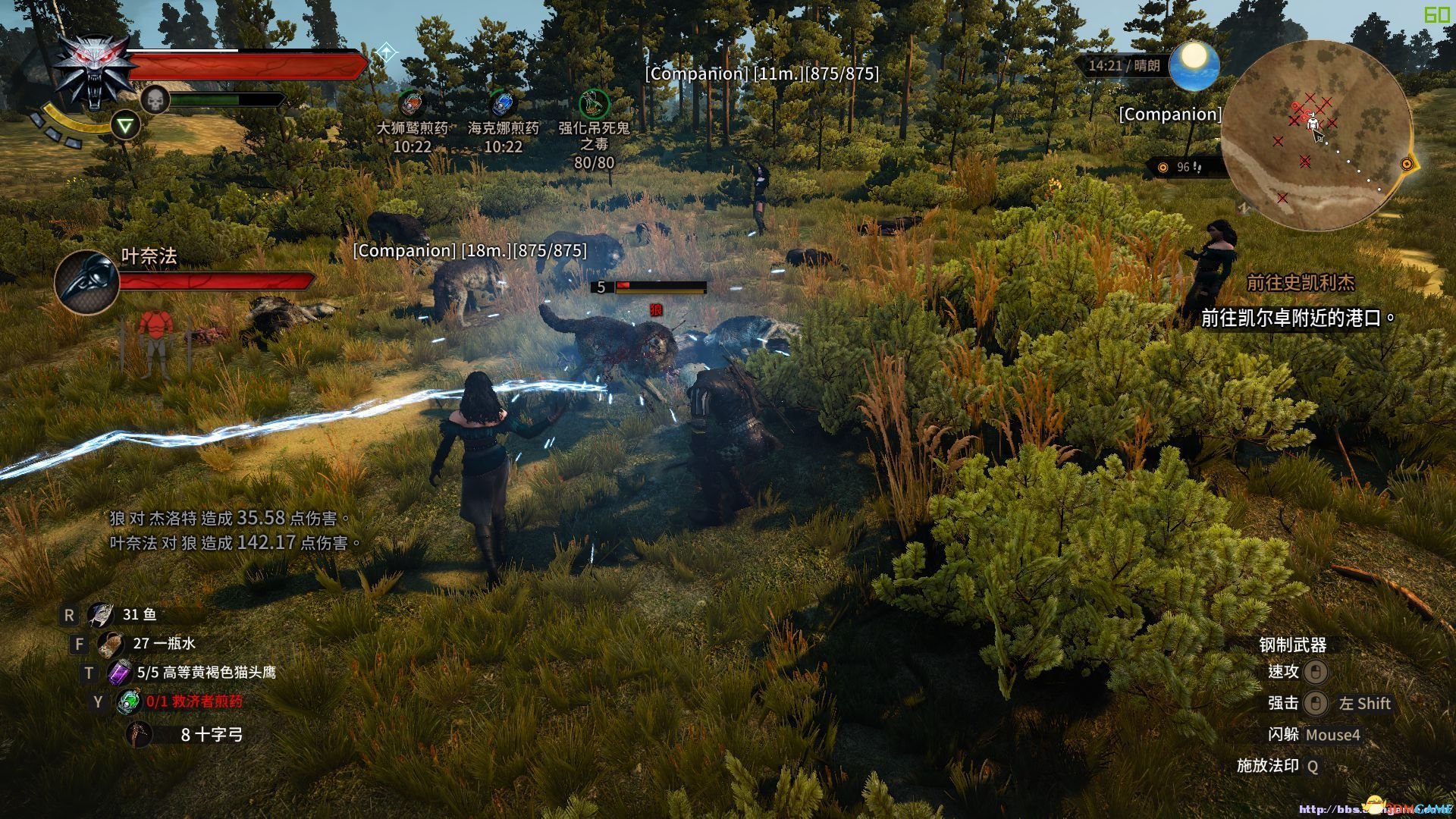 艾尔登法环 终极版 截图12