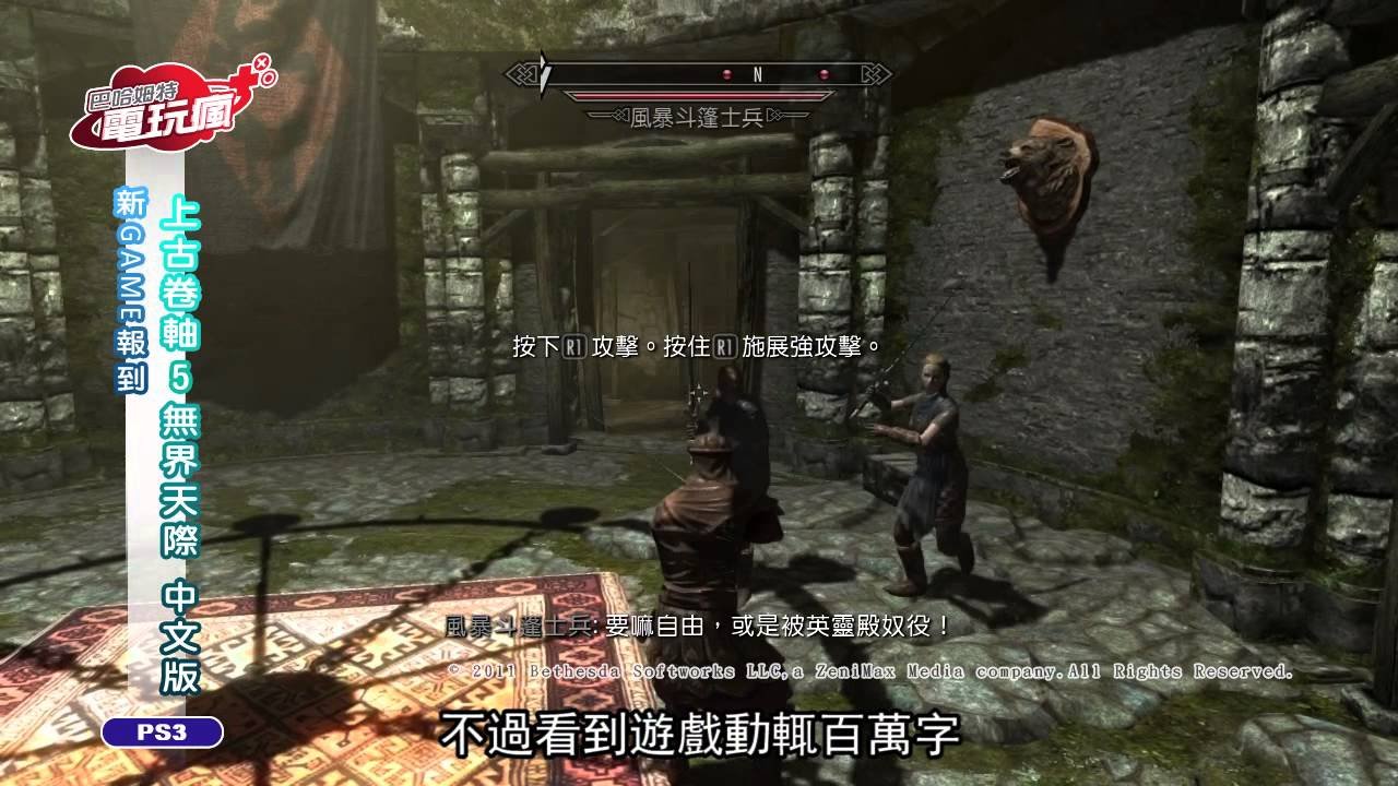 艾尔登法环 终极版 截图2