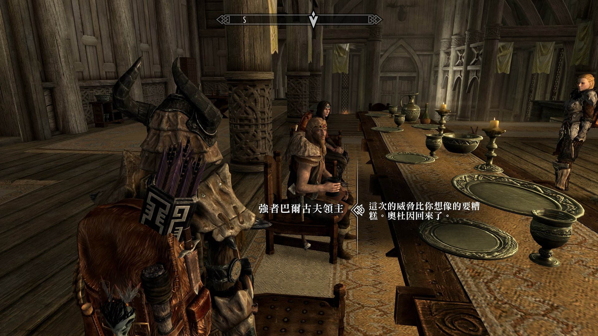 艾尔登法环 终极版 截图14