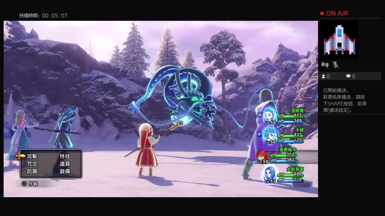 艾尔登法环 终极版 截图5