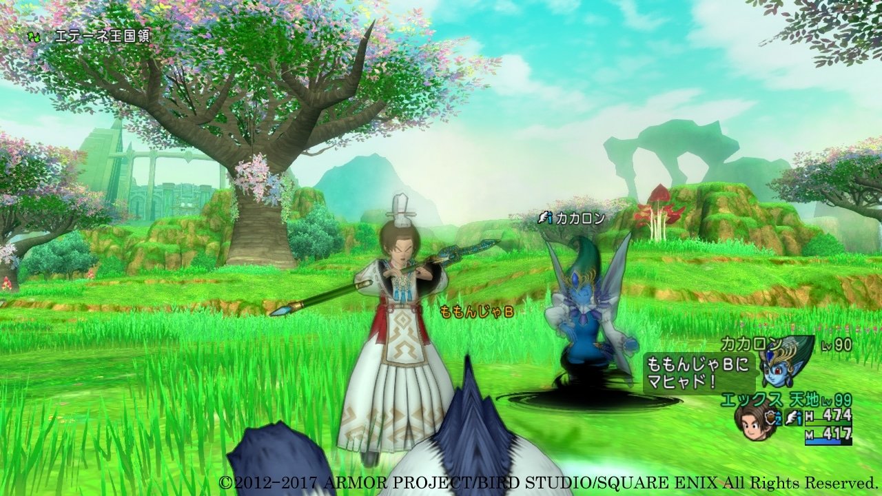 艾尔登法环 终极版 截图7