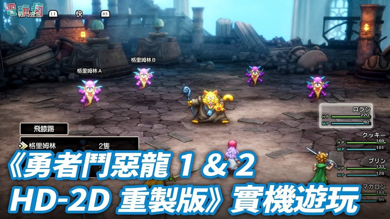 艾尔登法环 终极版 截图16